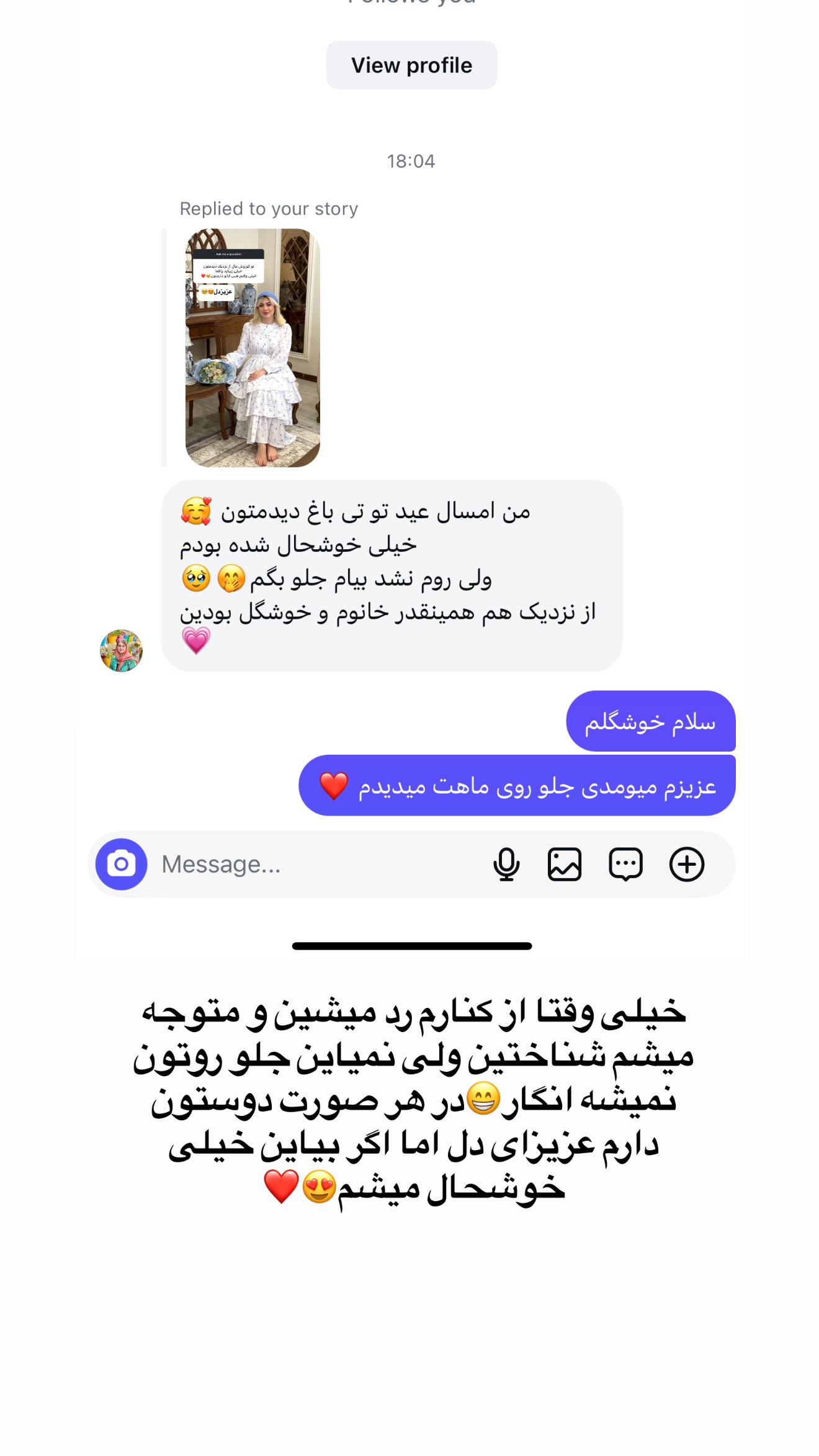  جدید ترین استوری اینستاگرام محدثه خدایار