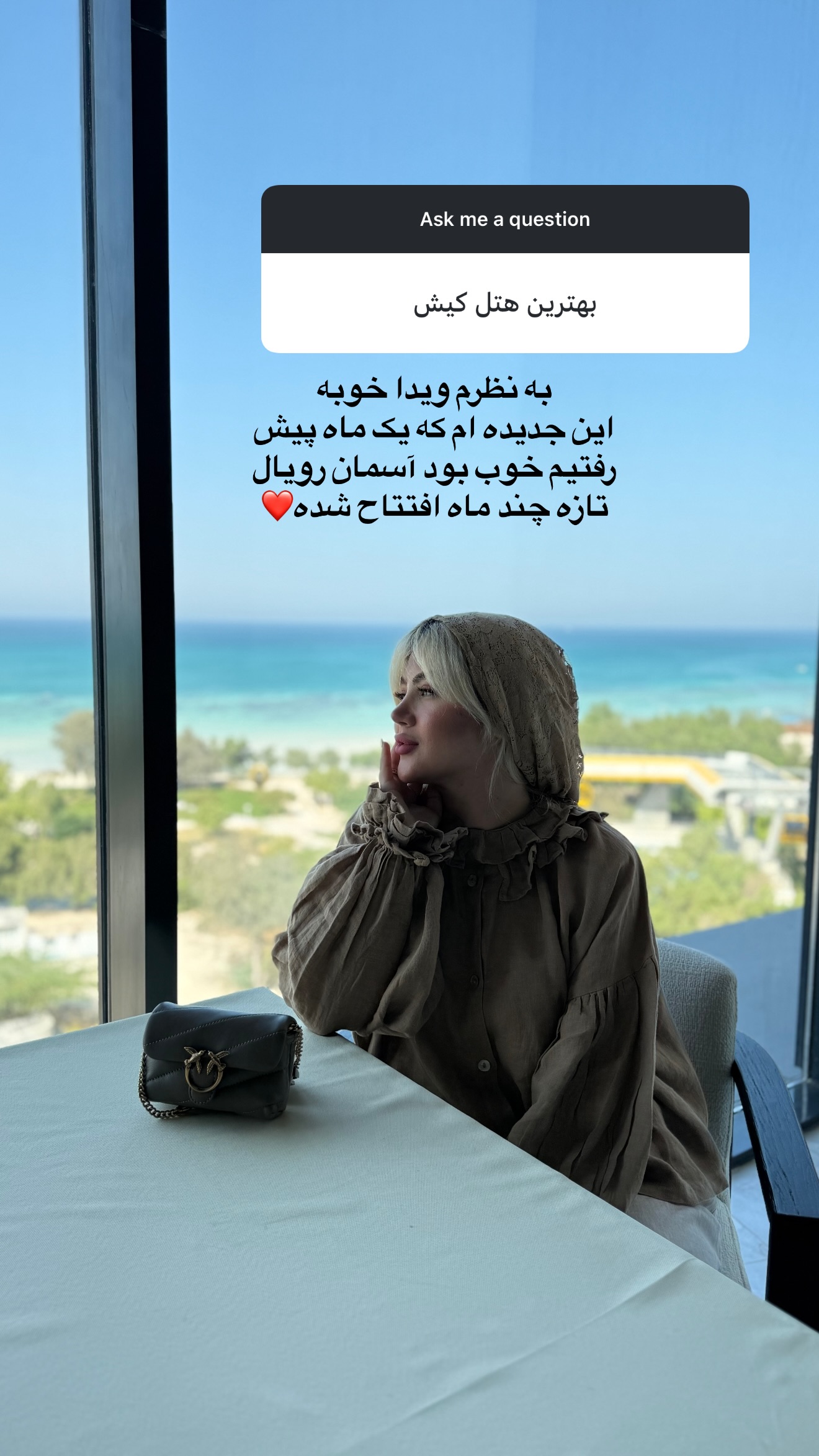  جدید ترین استوری اینستاگرام محدثه خدایار