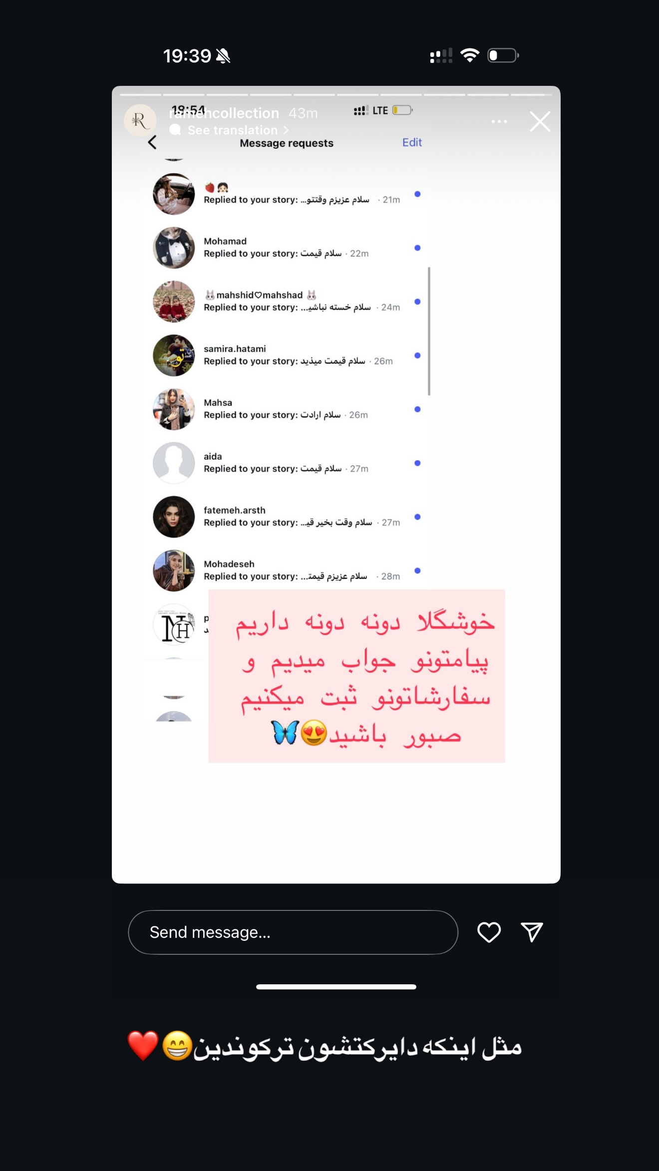  جدید ترین استوری اینستاگرام محدثه خدایار