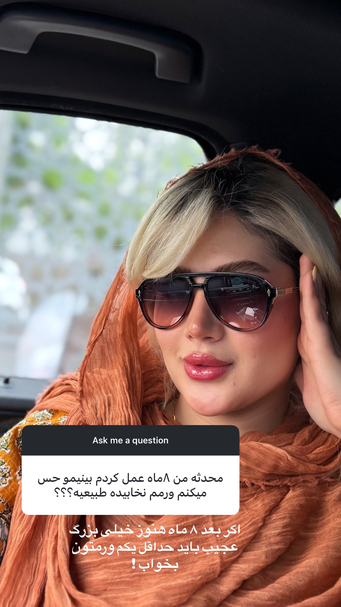  جدید ترین استوری اینستاگرام محدثه خدایار
