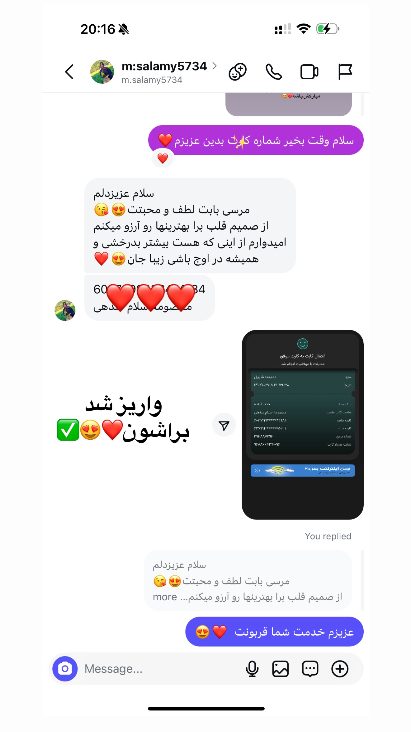  جدید ترین استوری اینستاگرام محدثه خدایار