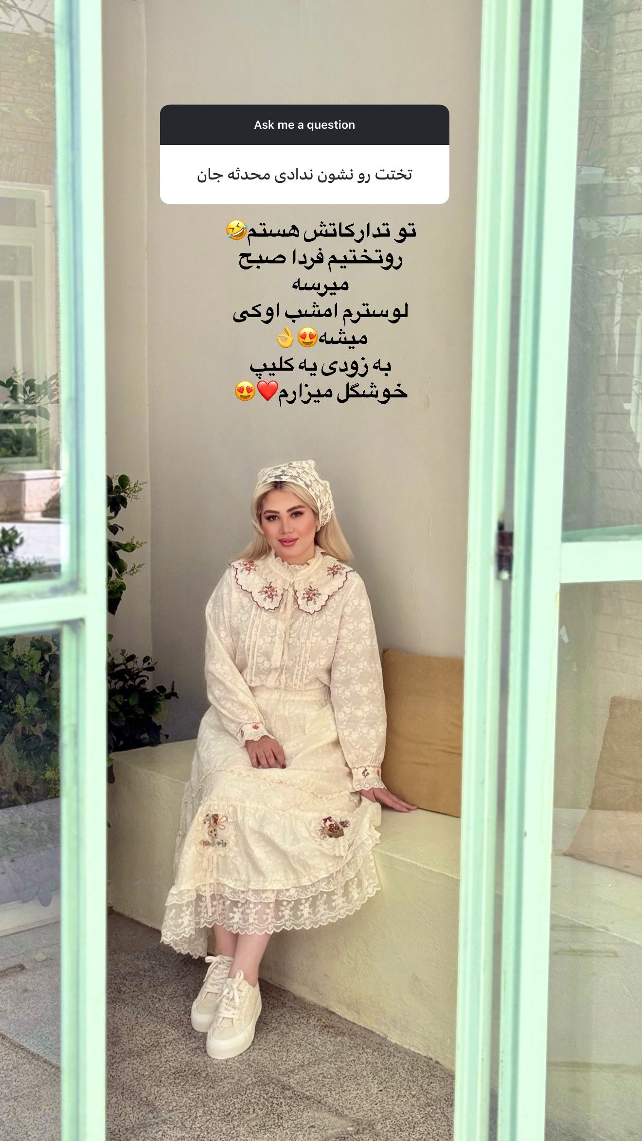  جدید ترین استوری اینستاگرام محدثه خدایار