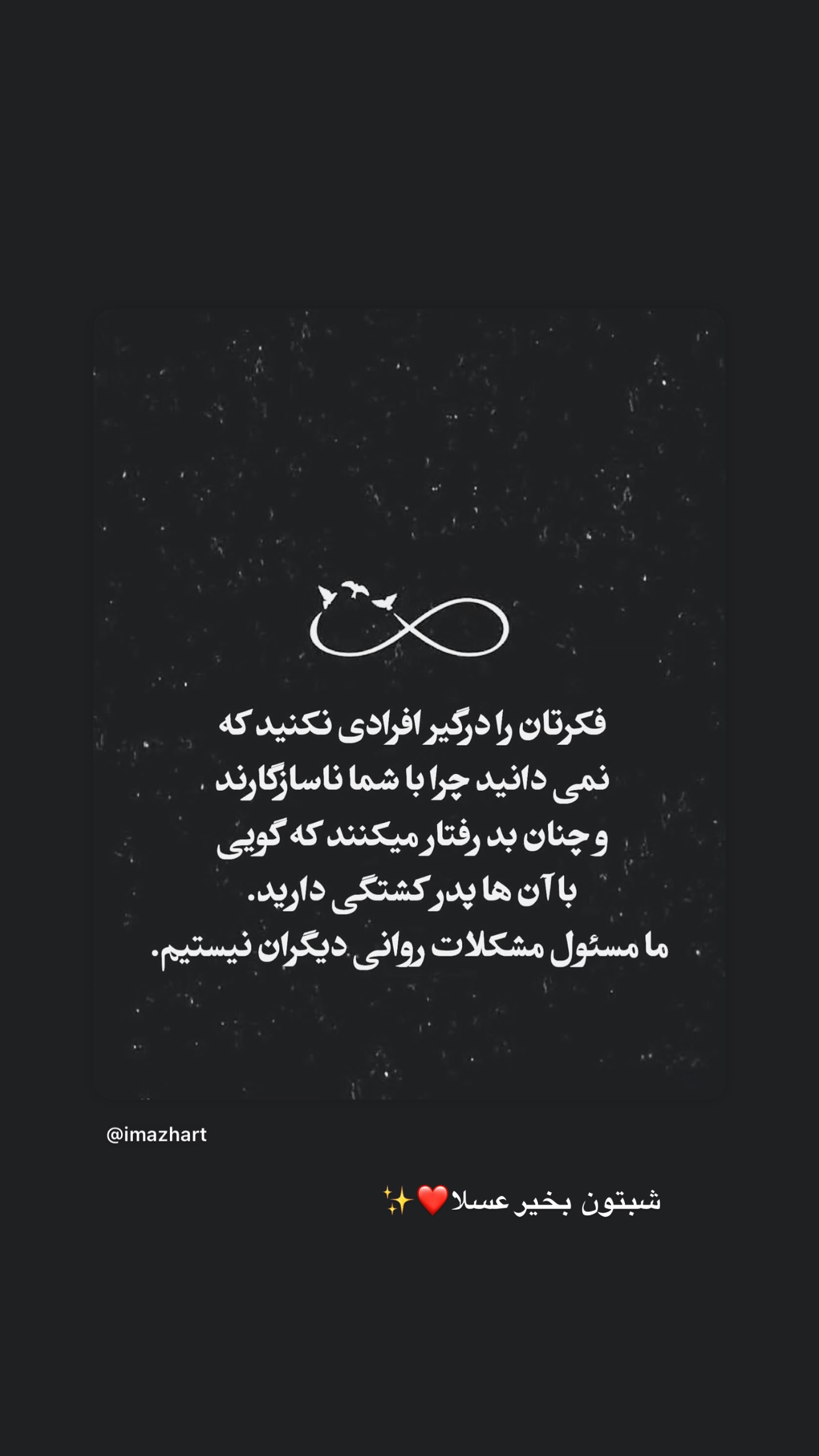  جدید ترین استوری اینستاگرام محدثه خدایار
