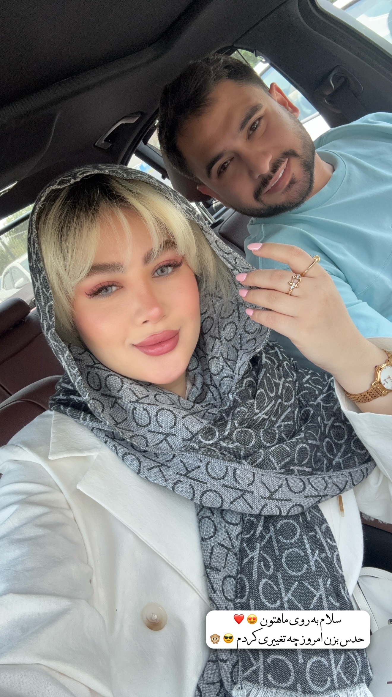  جدید ترین استوری اینستاگرام محدثه خدایار