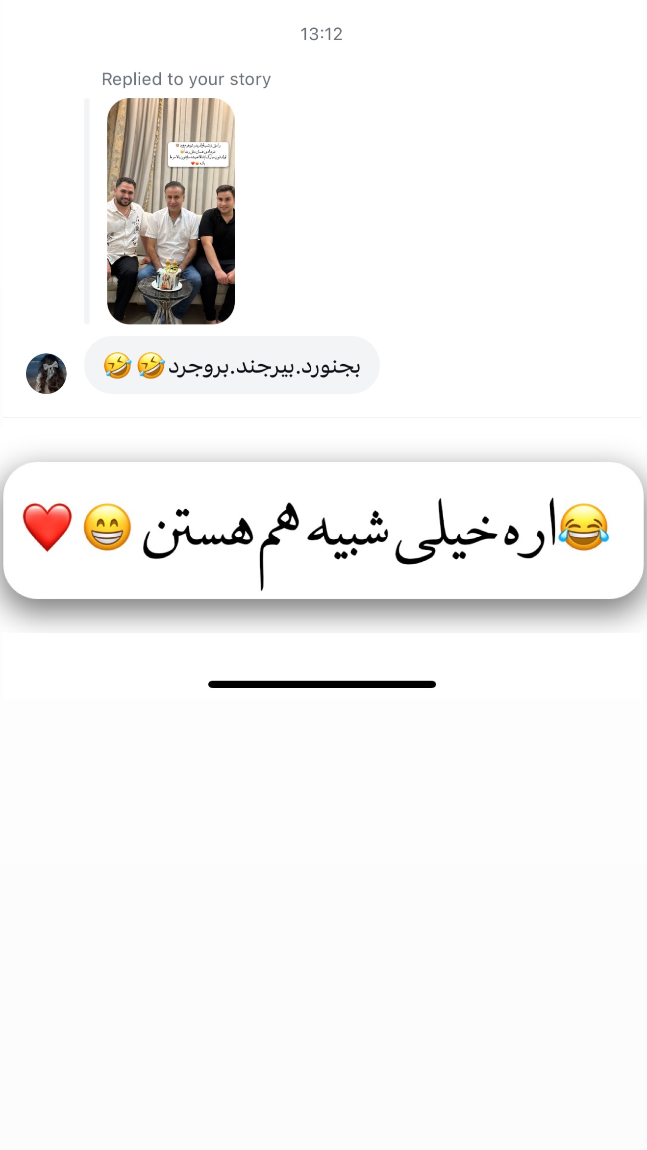  جدید ترین استوری اینستاگرام محدثه خدایار