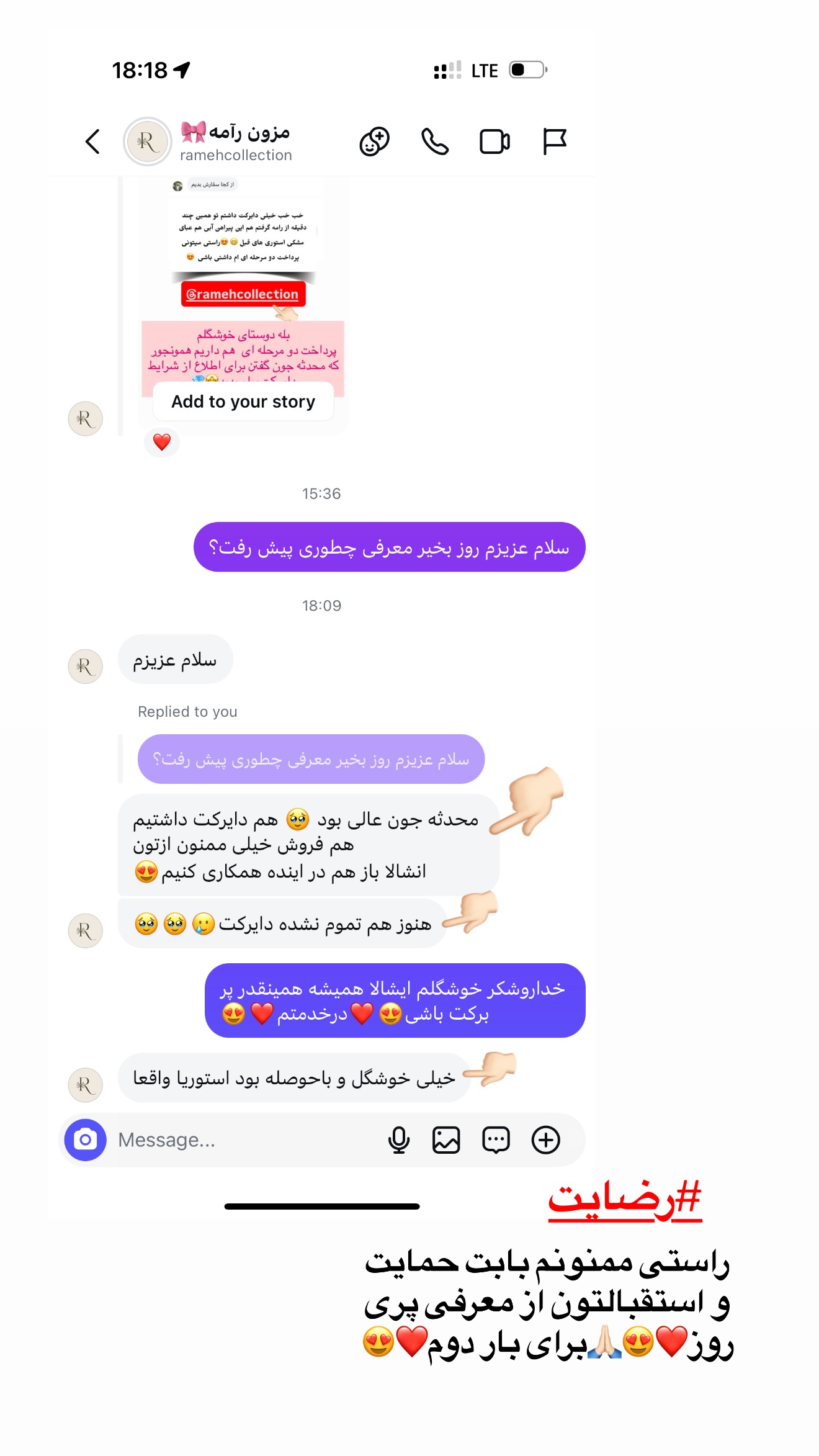 جدید ترین استوری اینستاگرام محدثه خدایار