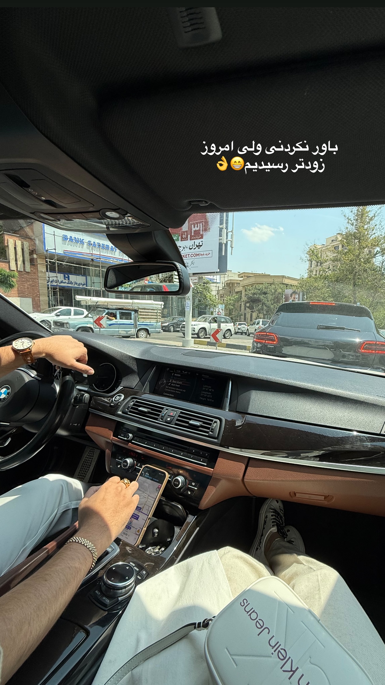  جدید ترین استوری اینستاگرام محدثه خدایار