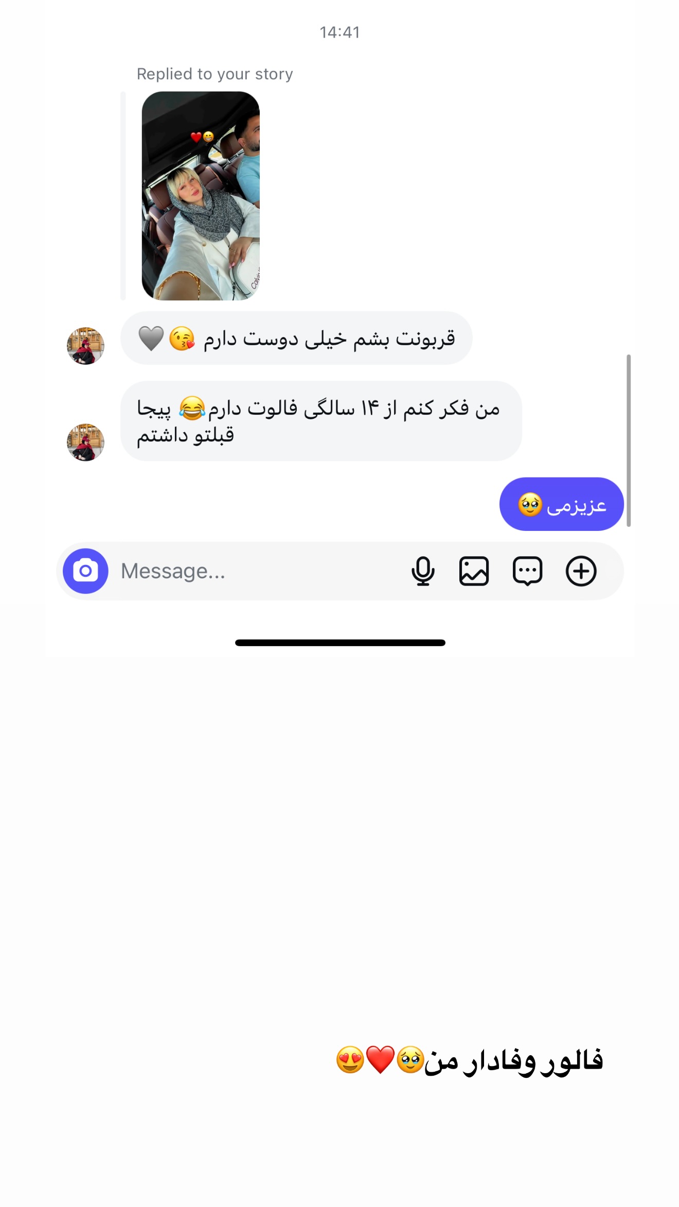  جدید ترین استوری اینستاگرام محدثه خدایار