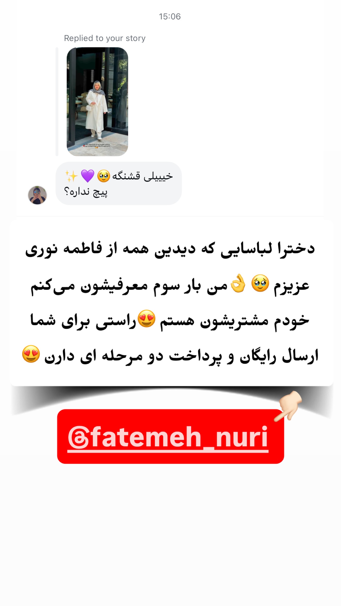  جدید ترین استوری اینستاگرام محدثه خدایار