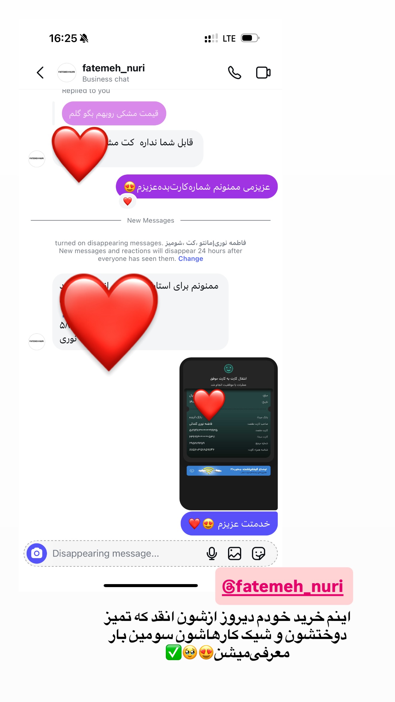  جدید ترین استوری اینستاگرام محدثه خدایار