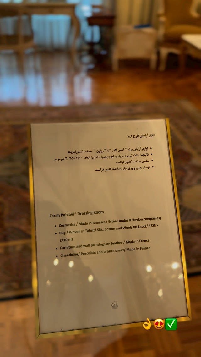  جدید ترین استوری اینستاگرام محدثه خدایار