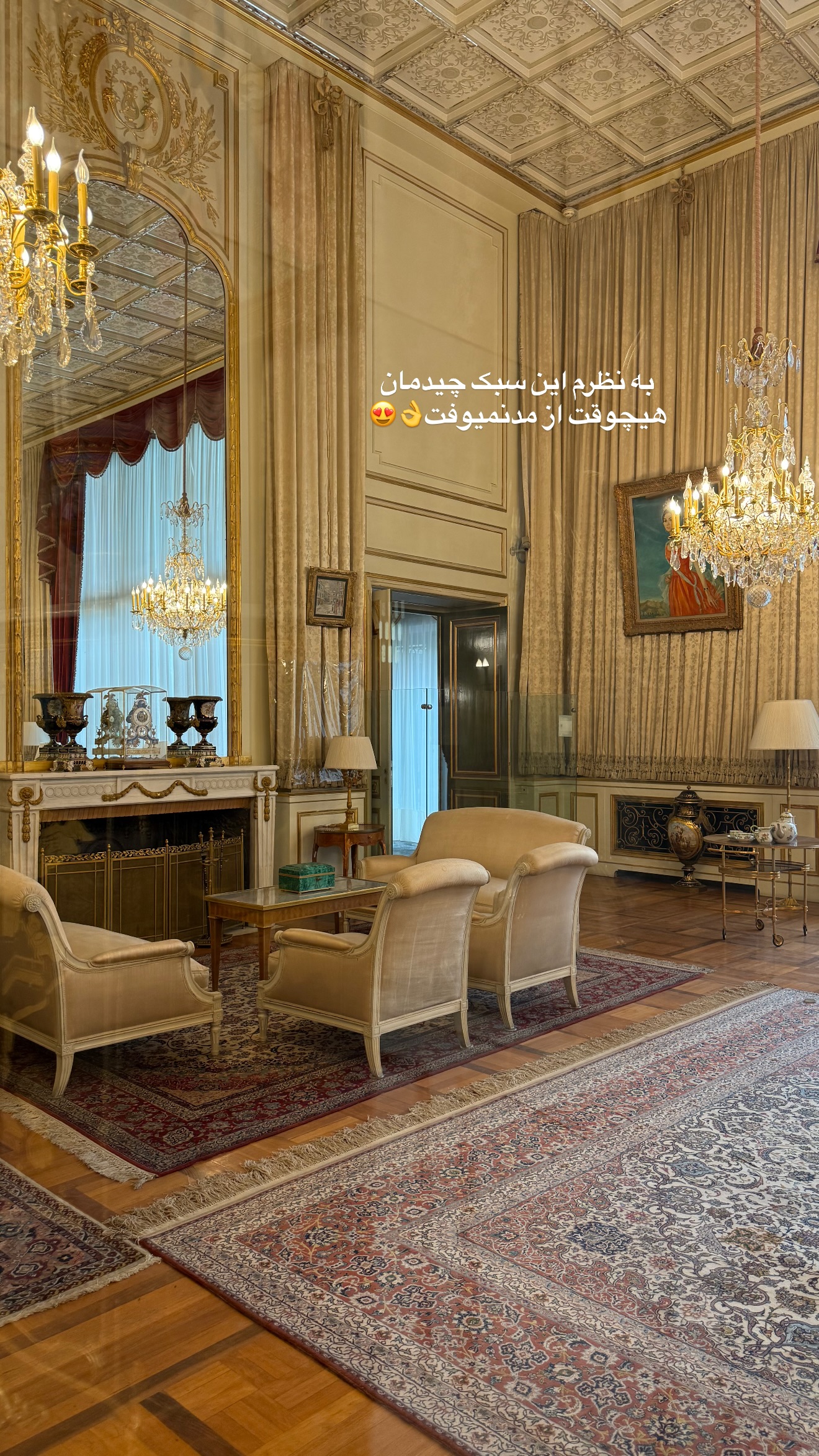  جدید ترین استوری اینستاگرام محدثه خدایار