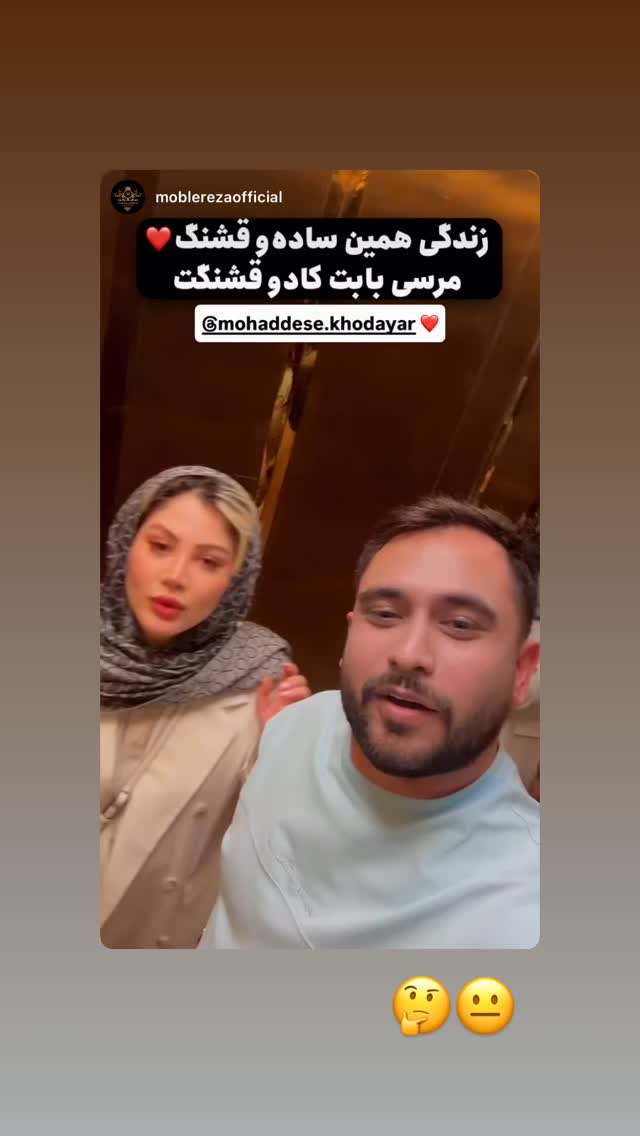  جدید ترین استوری اینستاگرام محدثه خدایار