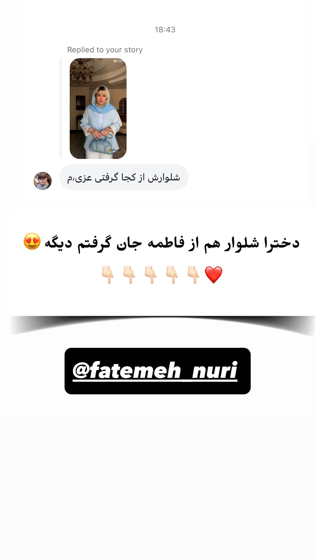  جدید ترین استوری اینستاگرام محدثه خدایار