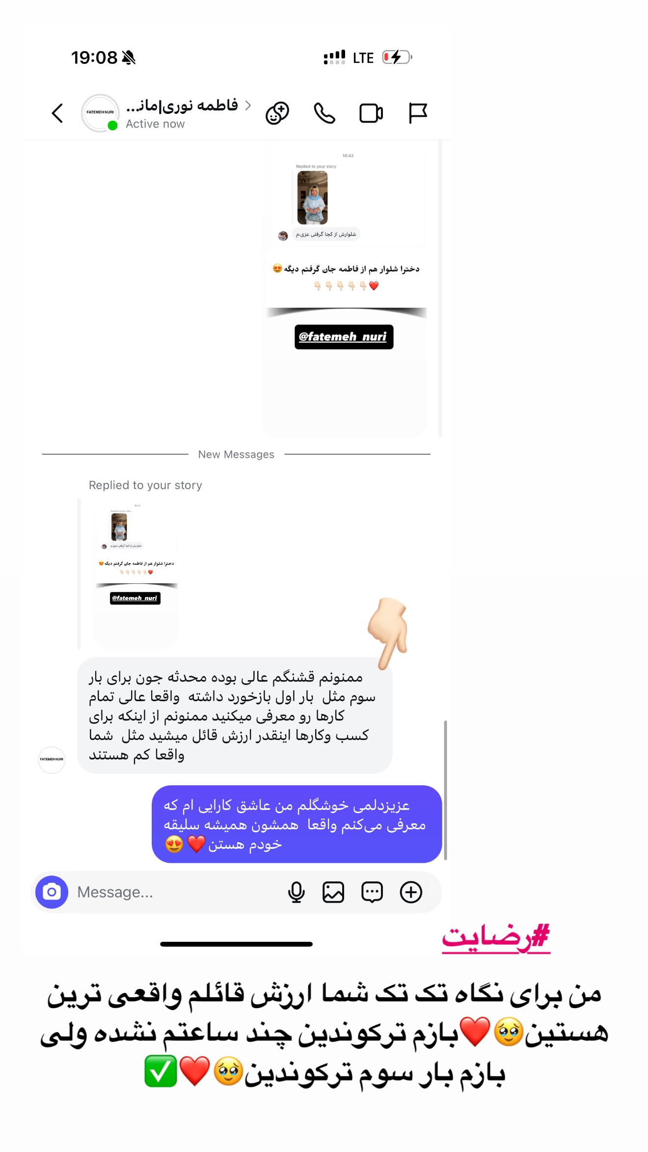  جدید ترین استوری اینستاگرام محدثه خدایار