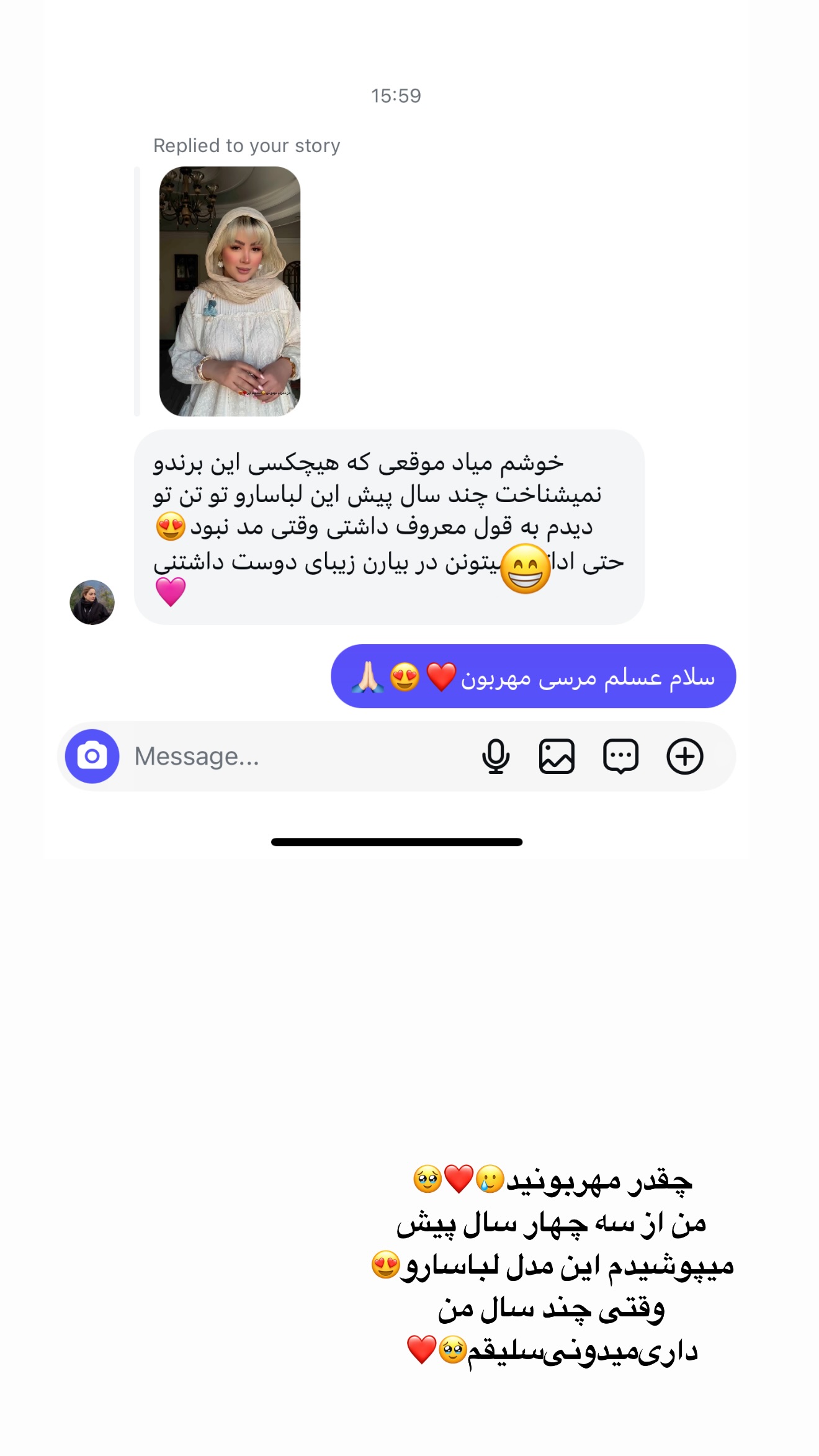  جدید ترین استوری اینستاگرام محدثه خدایار