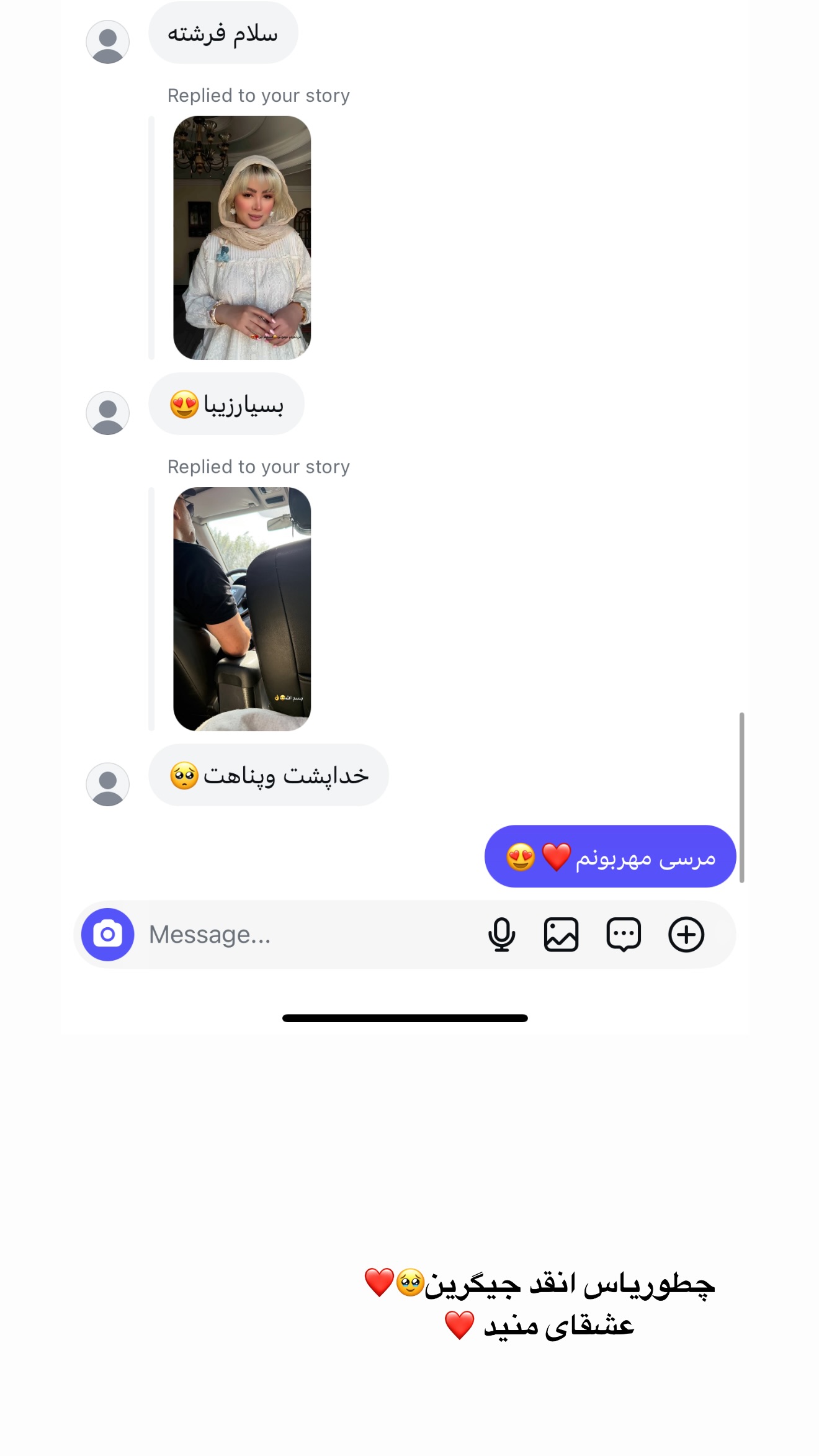  جدید ترین استوری اینستاگرام محدثه خدایار