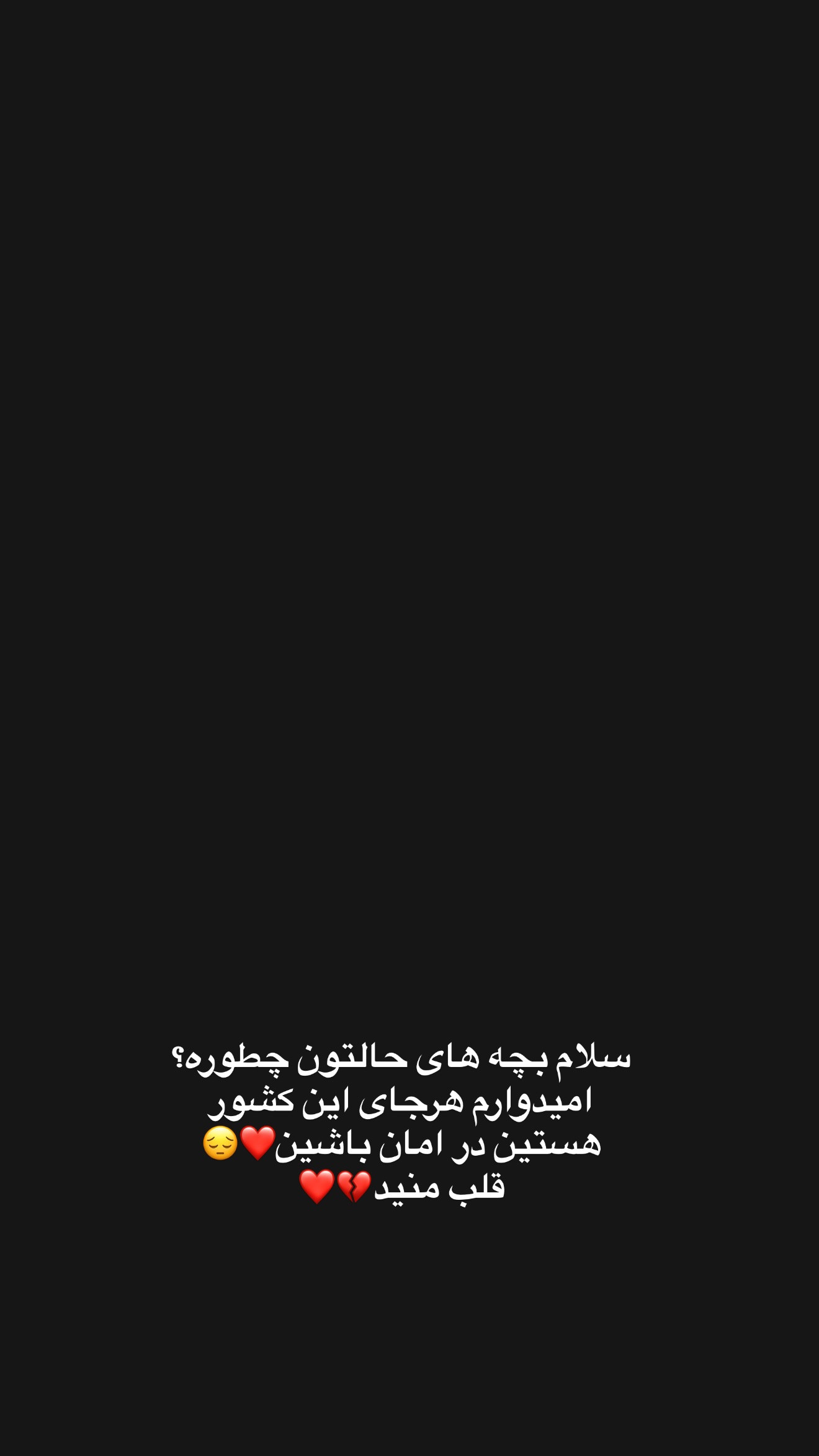  جدید ترین استوری اینستاگرام محدثه خدایار