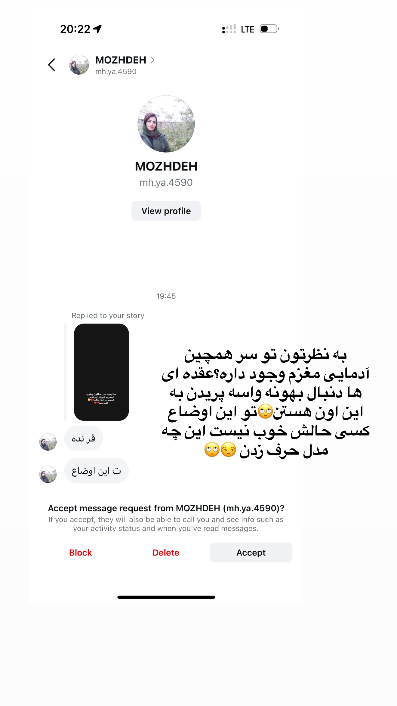  جدید ترین استوری اینستاگرام محدثه خدایار