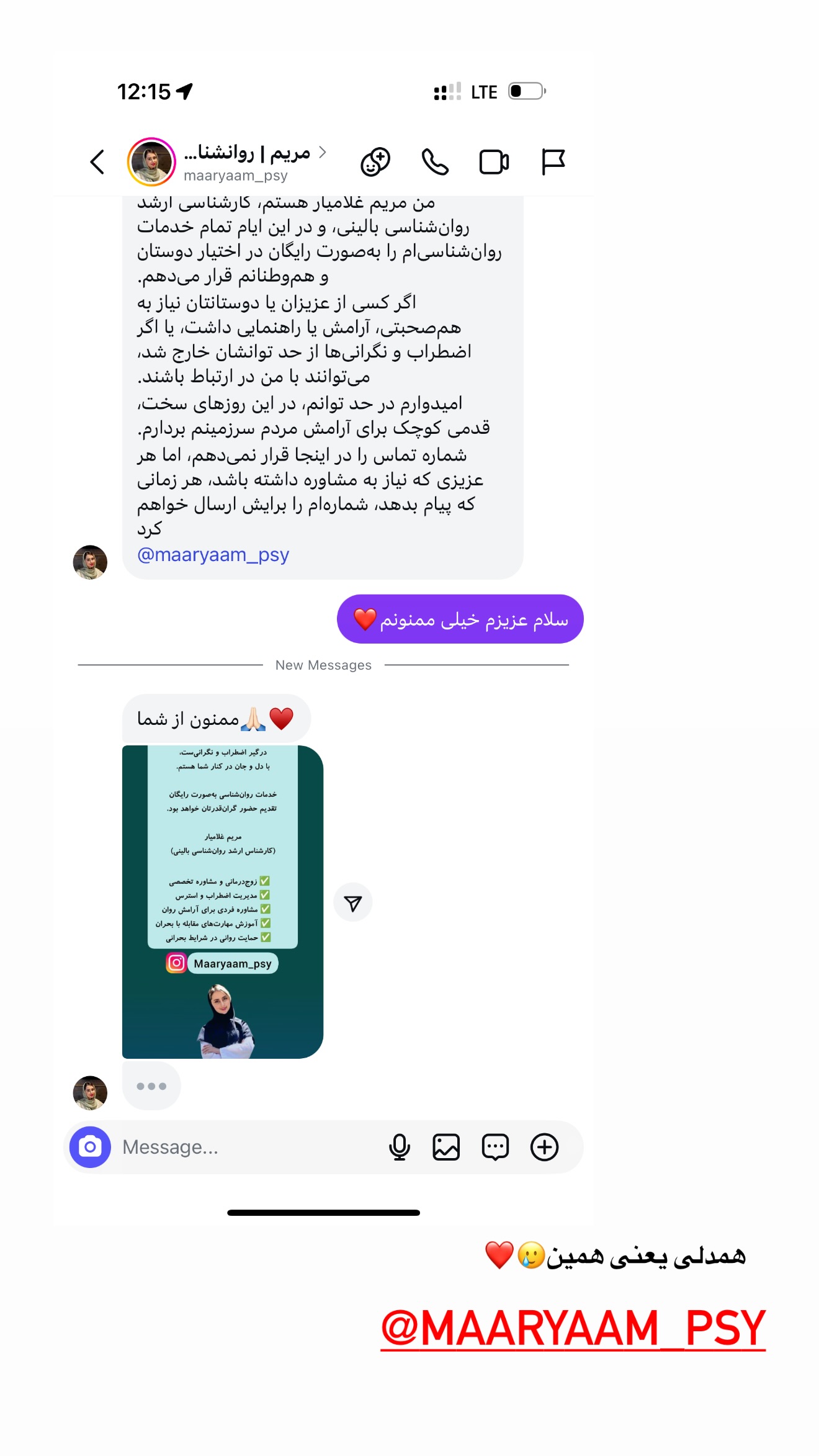  جدید ترین استوری اینستاگرام محدثه خدایار
