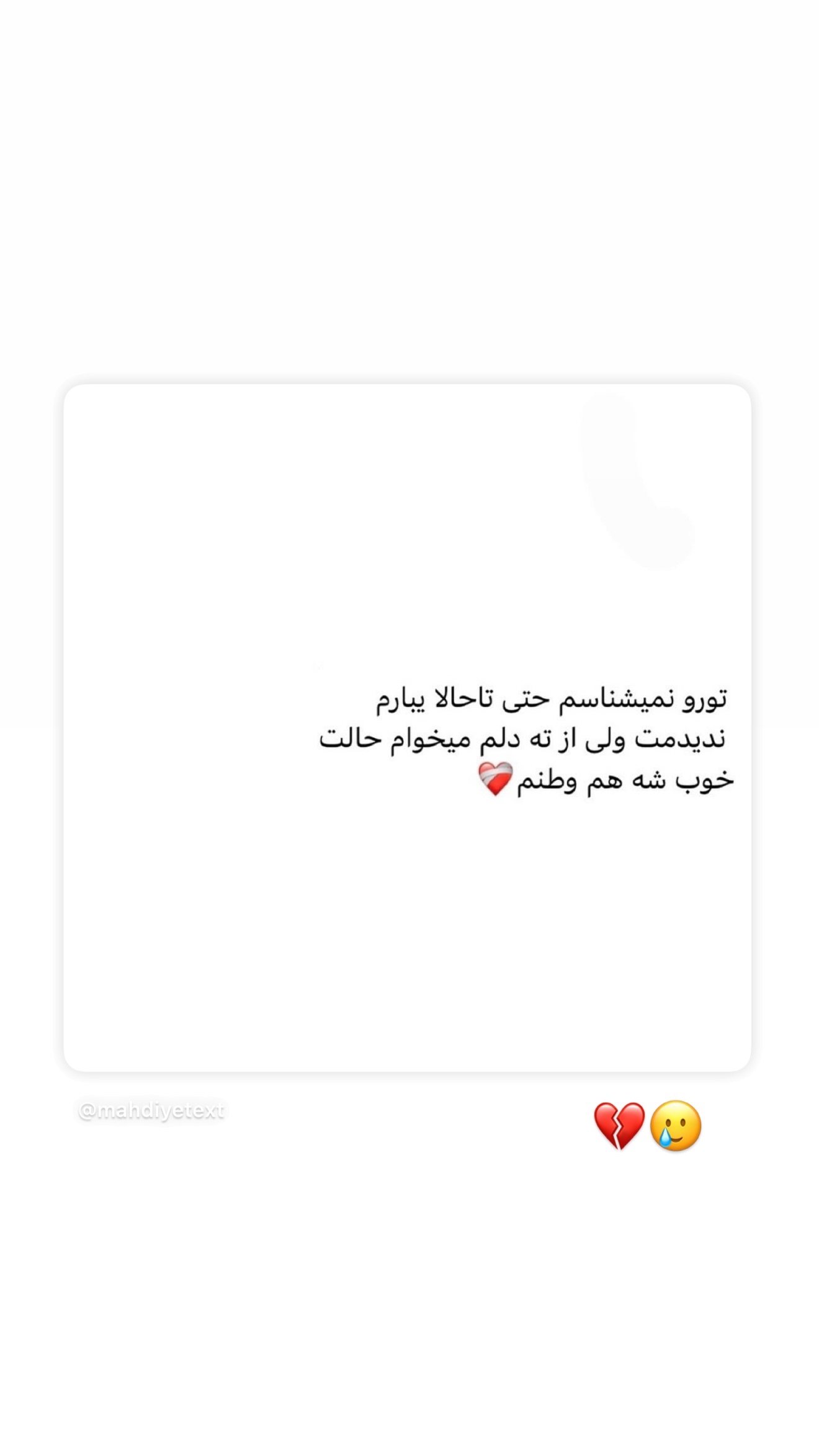  جدید ترین استوری اینستاگرام محدثه خدایار
