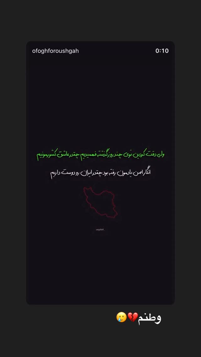  جدید ترین استوری اینستاگرام محدثه خدایار