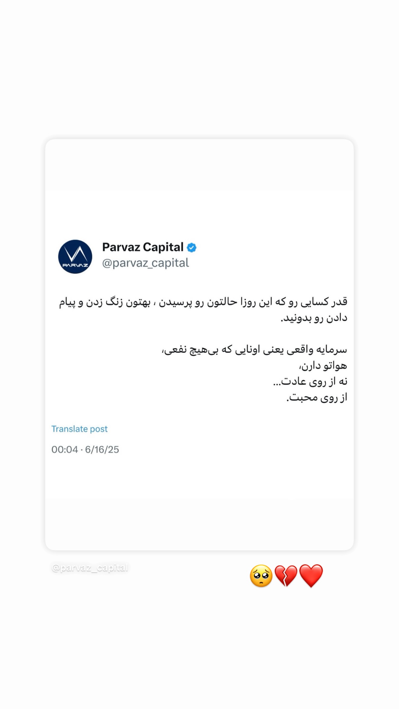  جدید ترین استوری اینستاگرام محدثه خدایار