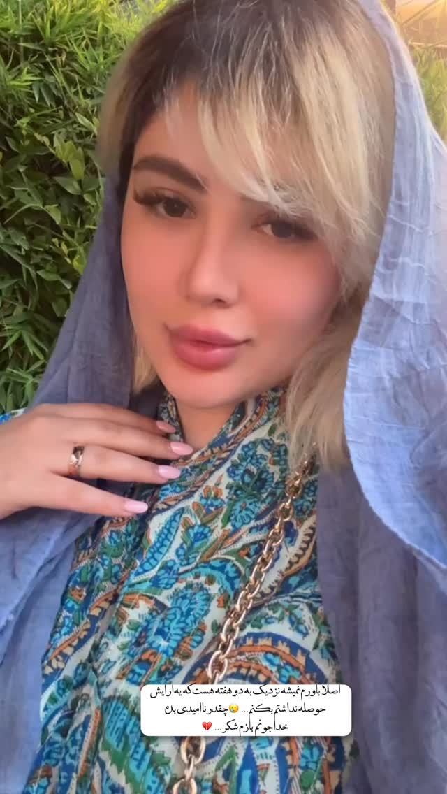  جدید ترین استوری اینستاگرام محدثه خدایار