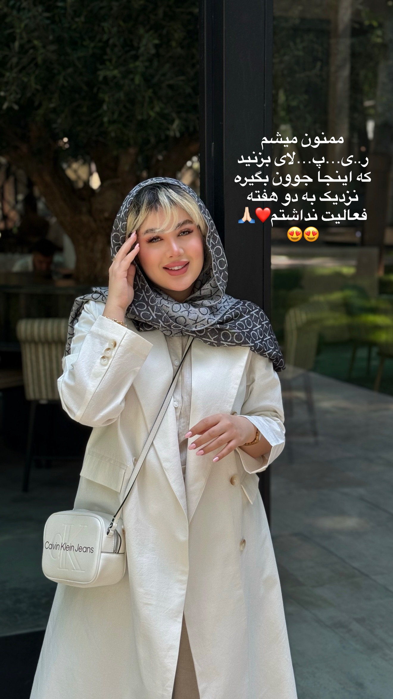  جدید ترین استوری اینستاگرام محدثه خدایار