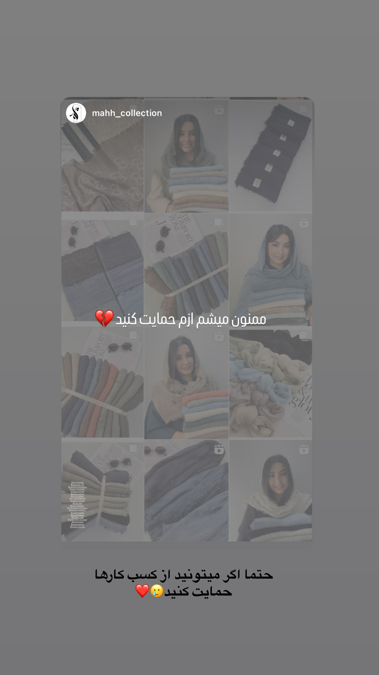  جدید ترین استوری اینستاگرام محدثه خدایار