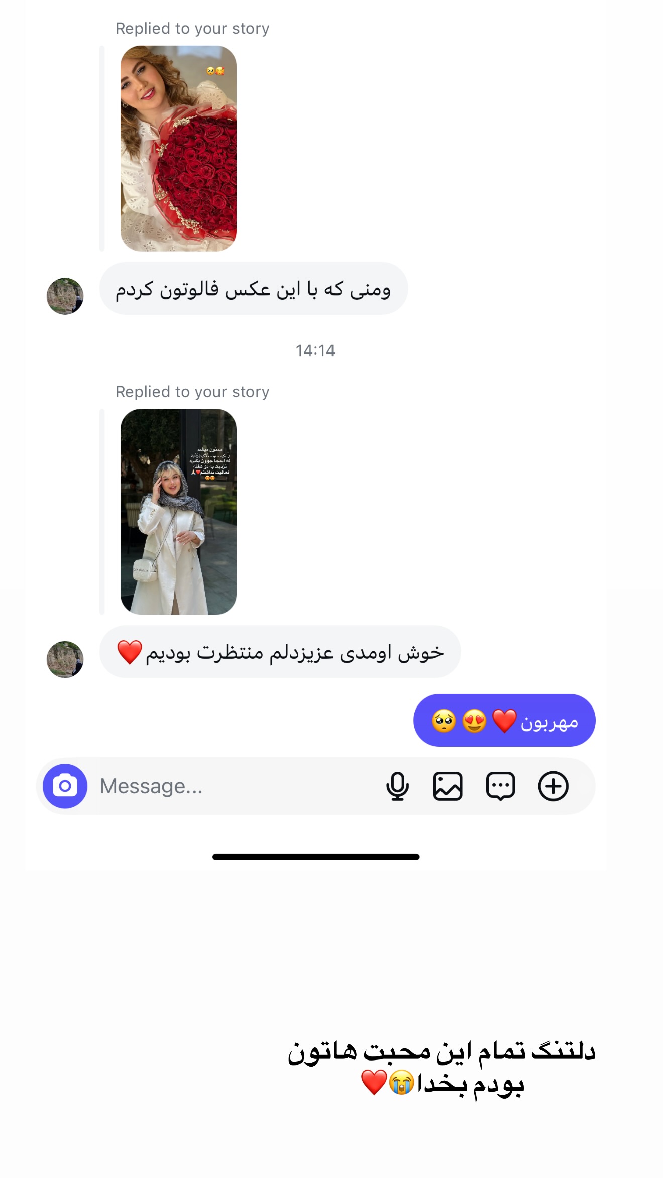  جدید ترین استوری اینستاگرام محدثه خدایار