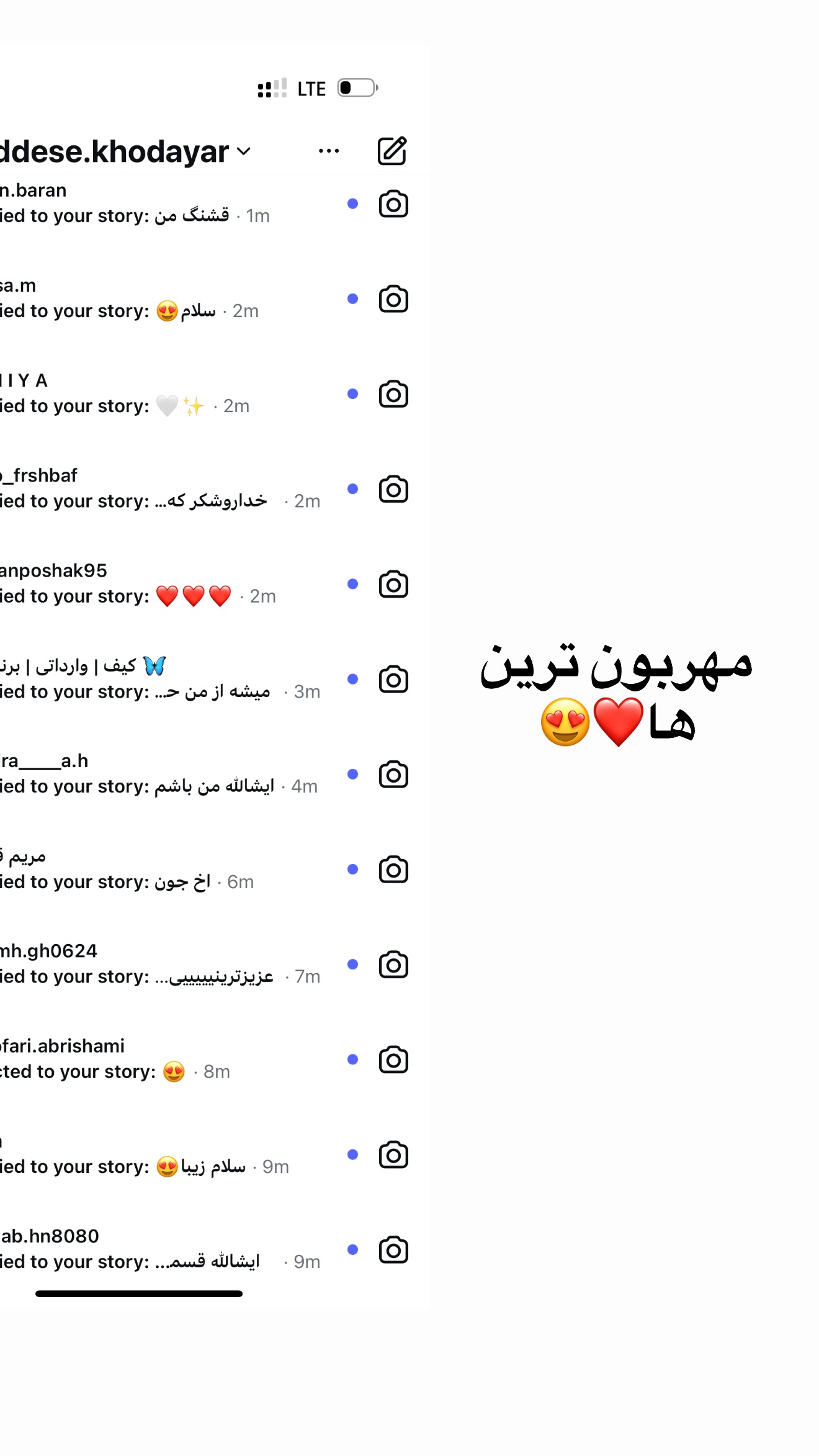  جدید ترین استوری اینستاگرام محدثه خدایار