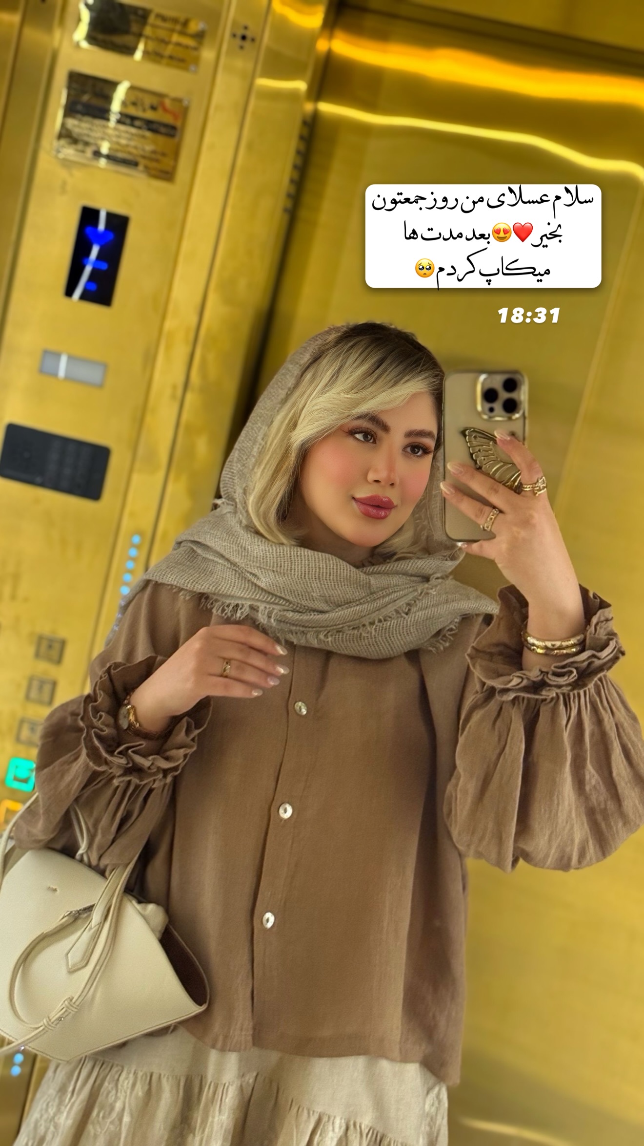  جدید ترین استوری اینستاگرام محدثه خدایار