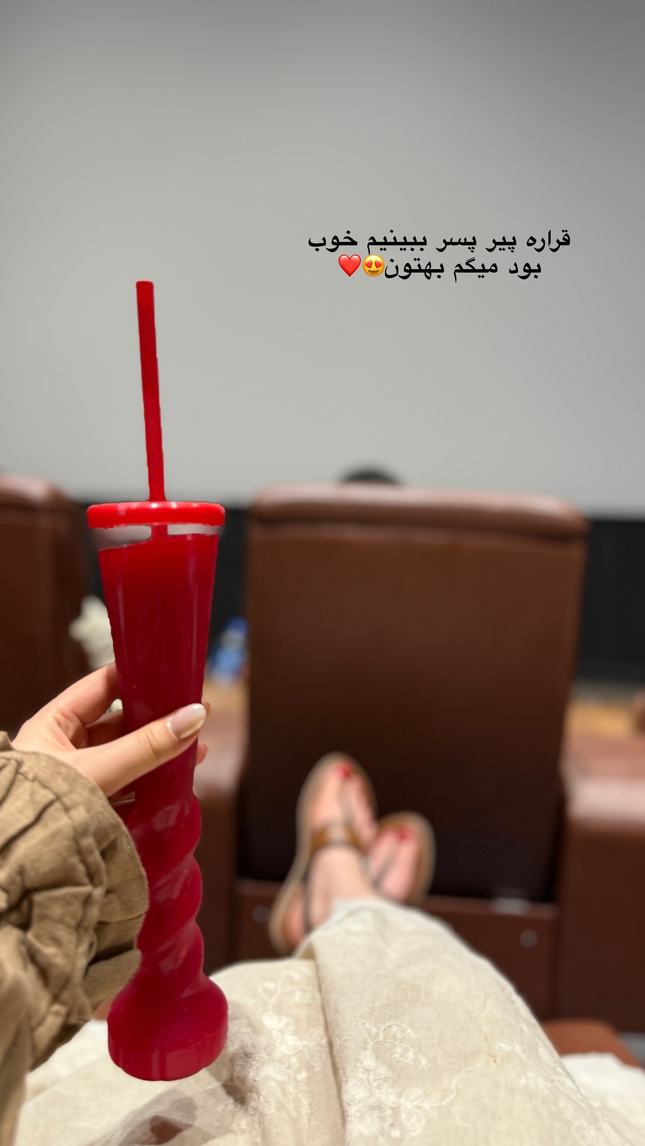  جدید ترین استوری اینستاگرام محدثه خدایار