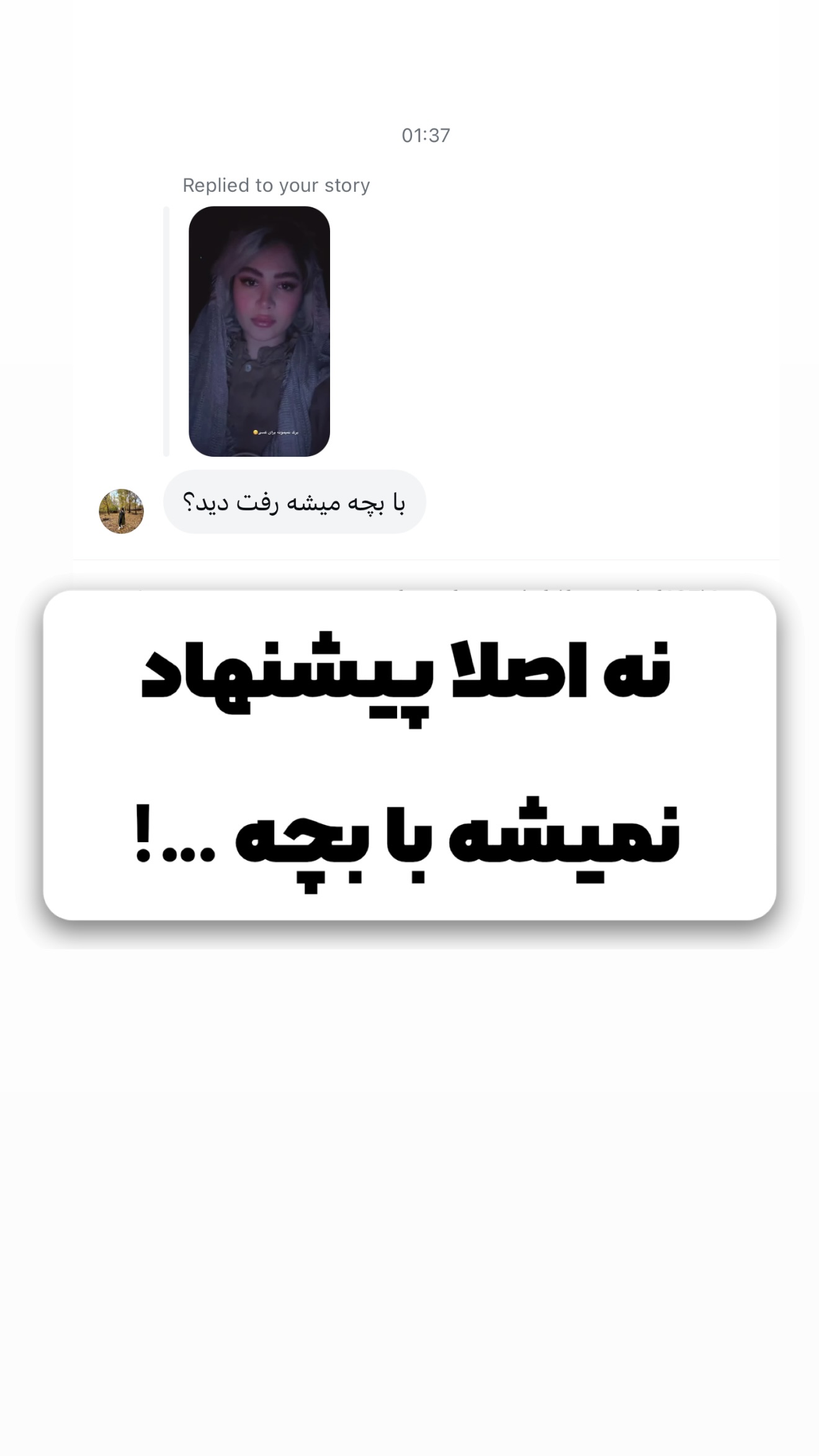  جدید ترین استوری اینستاگرام محدثه خدایار