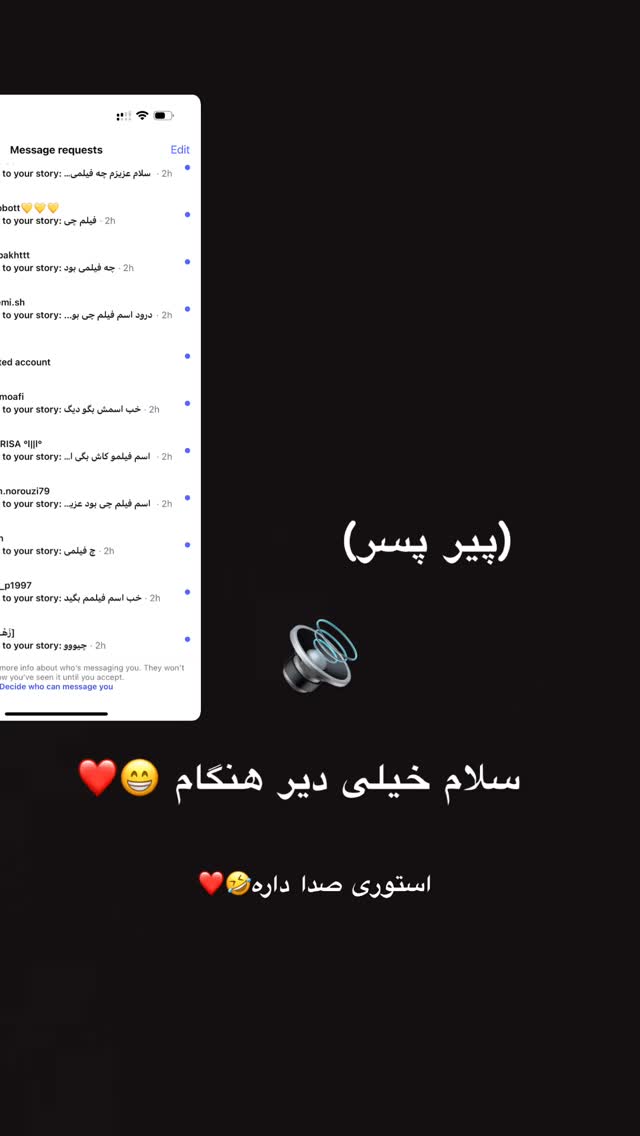  جدید ترین استوری اینستاگرام محدثه خدایار