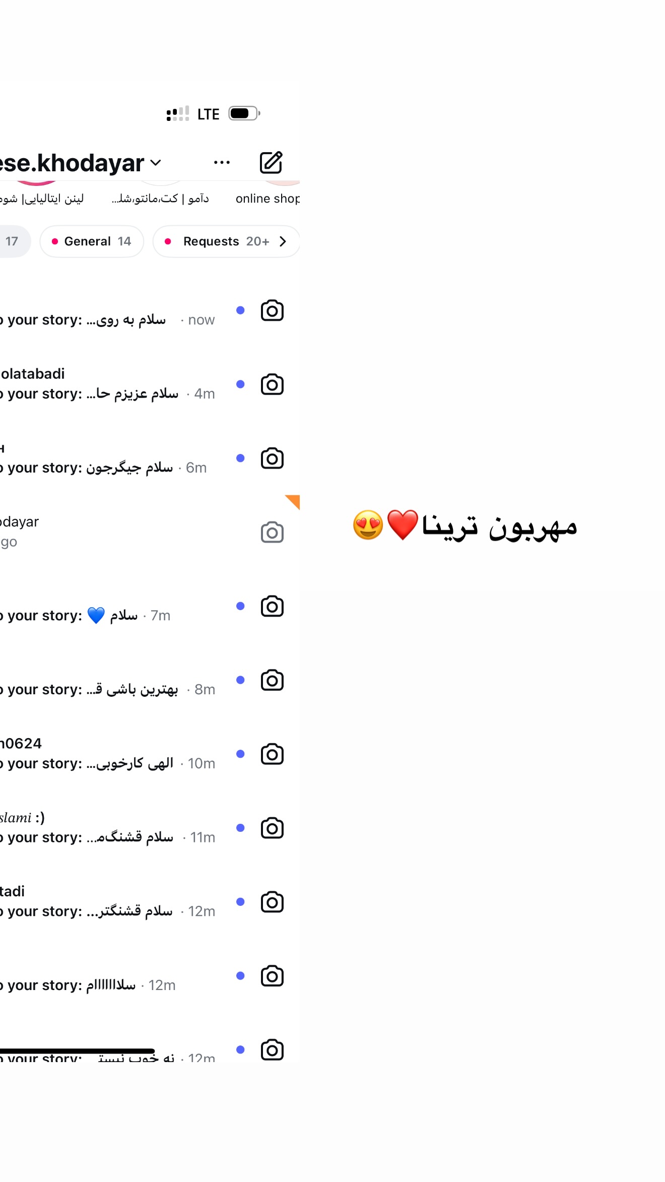  جدید ترین استوری اینستاگرام محدثه خدایار
