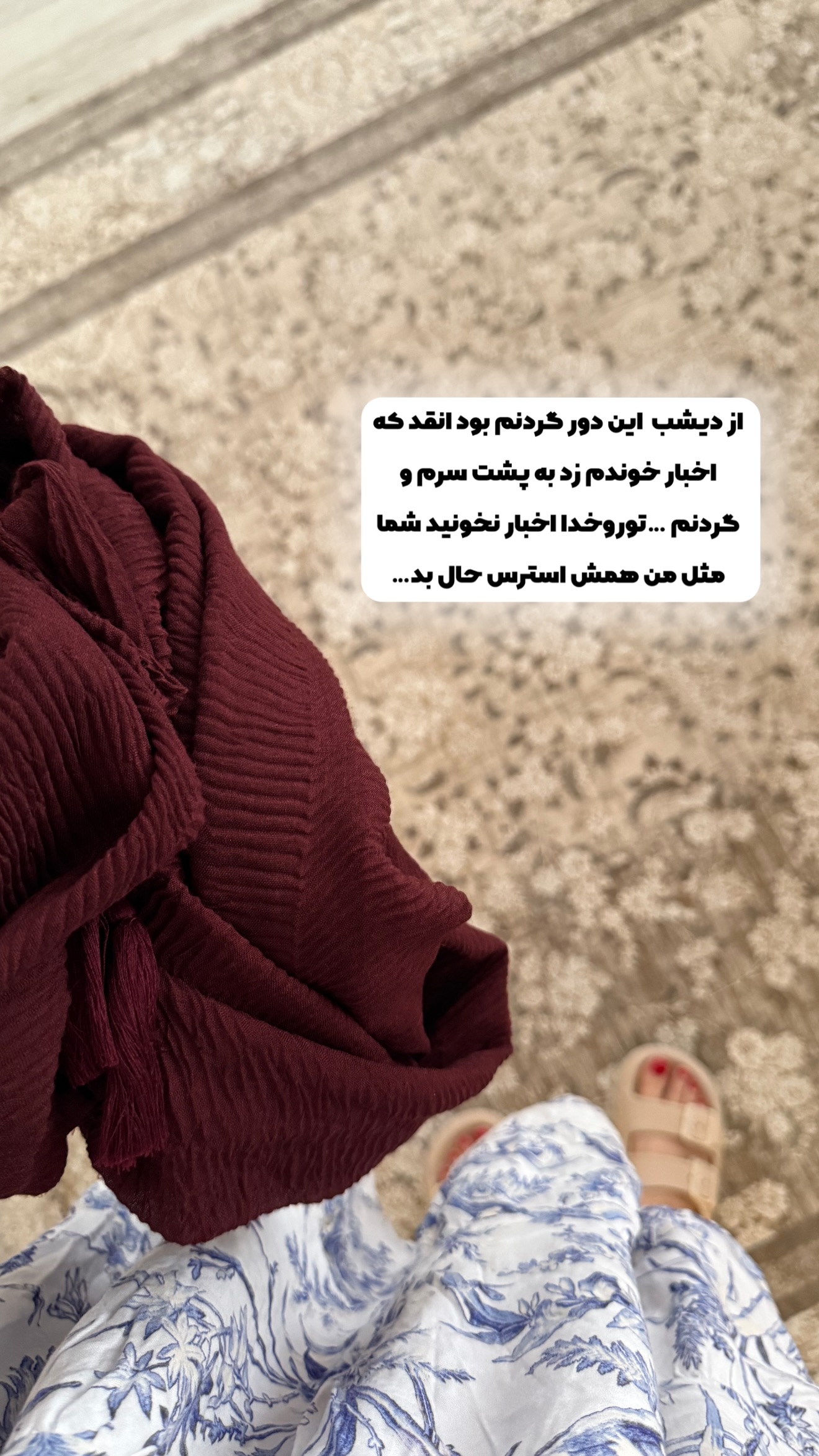  جدید ترین استوری اینستاگرام محدثه خدایار