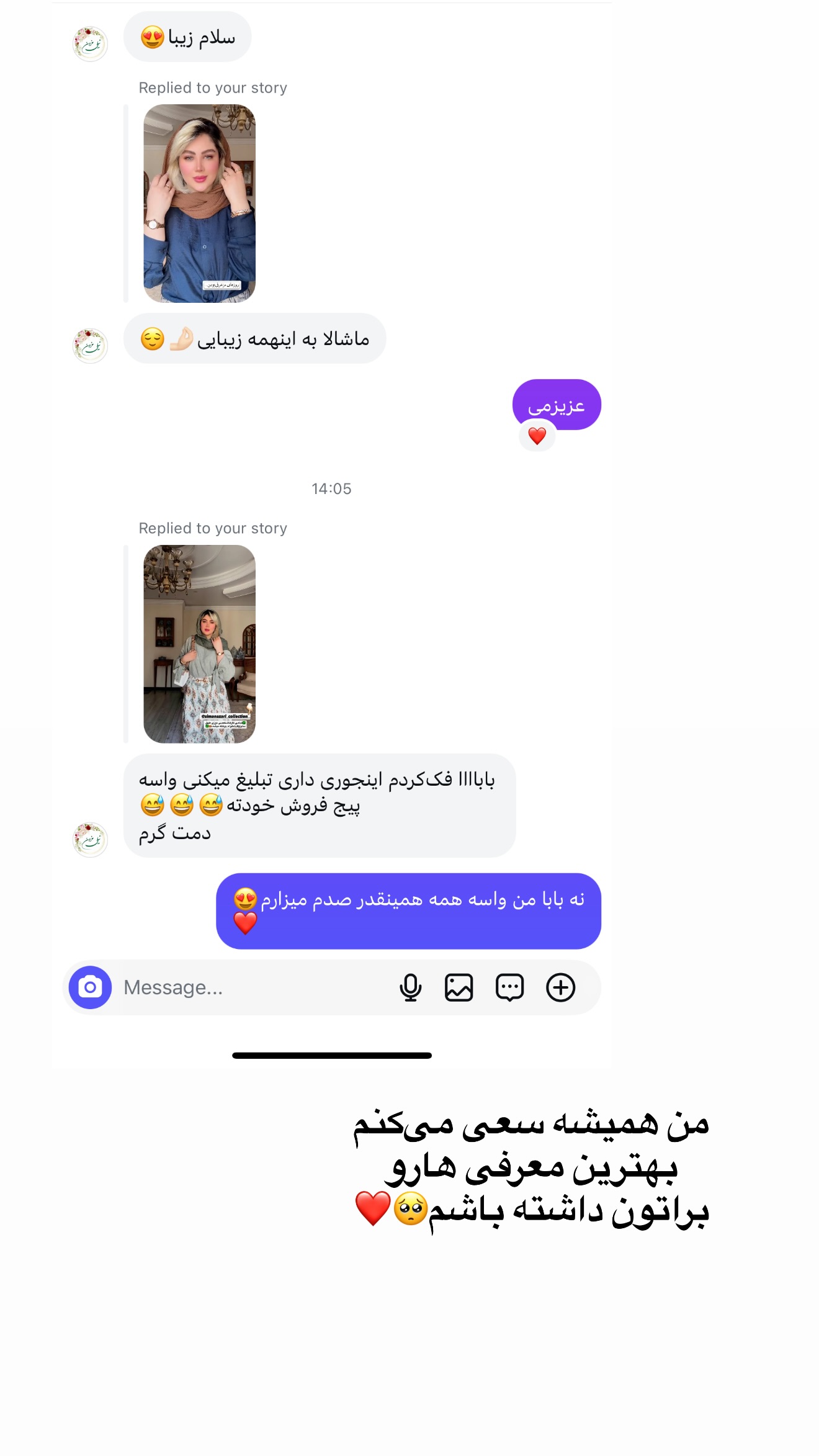 جدید ترین استوری اینستاگرام محدثه خدایار
