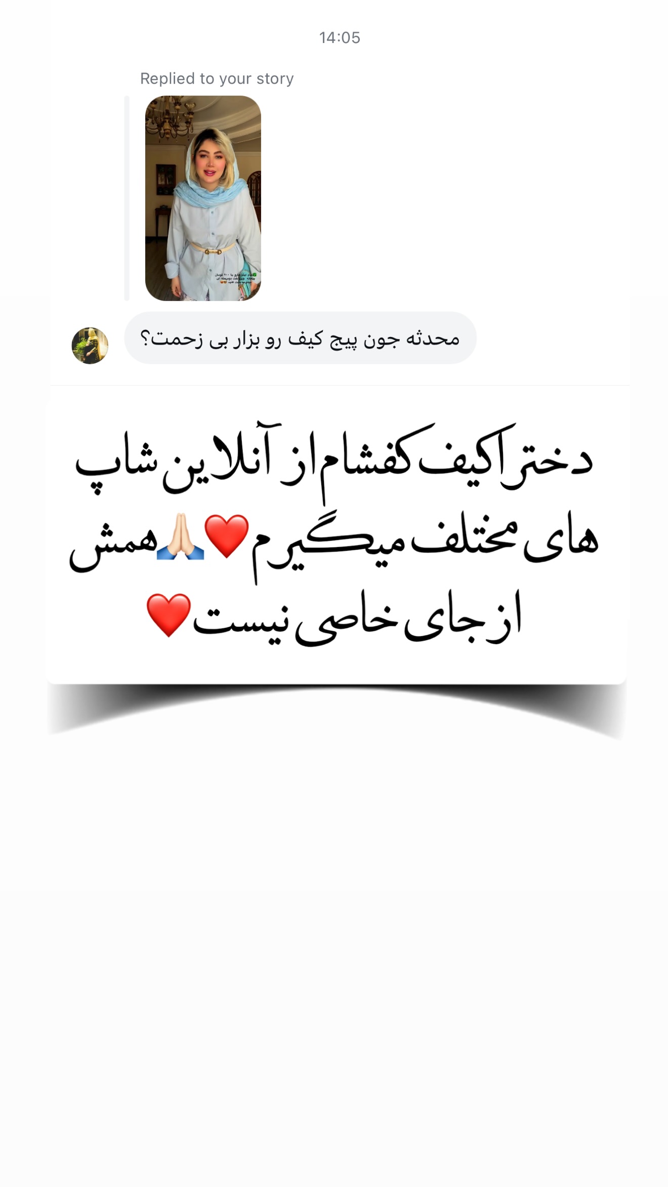  جدید ترین استوری اینستاگرام محدثه خدایار