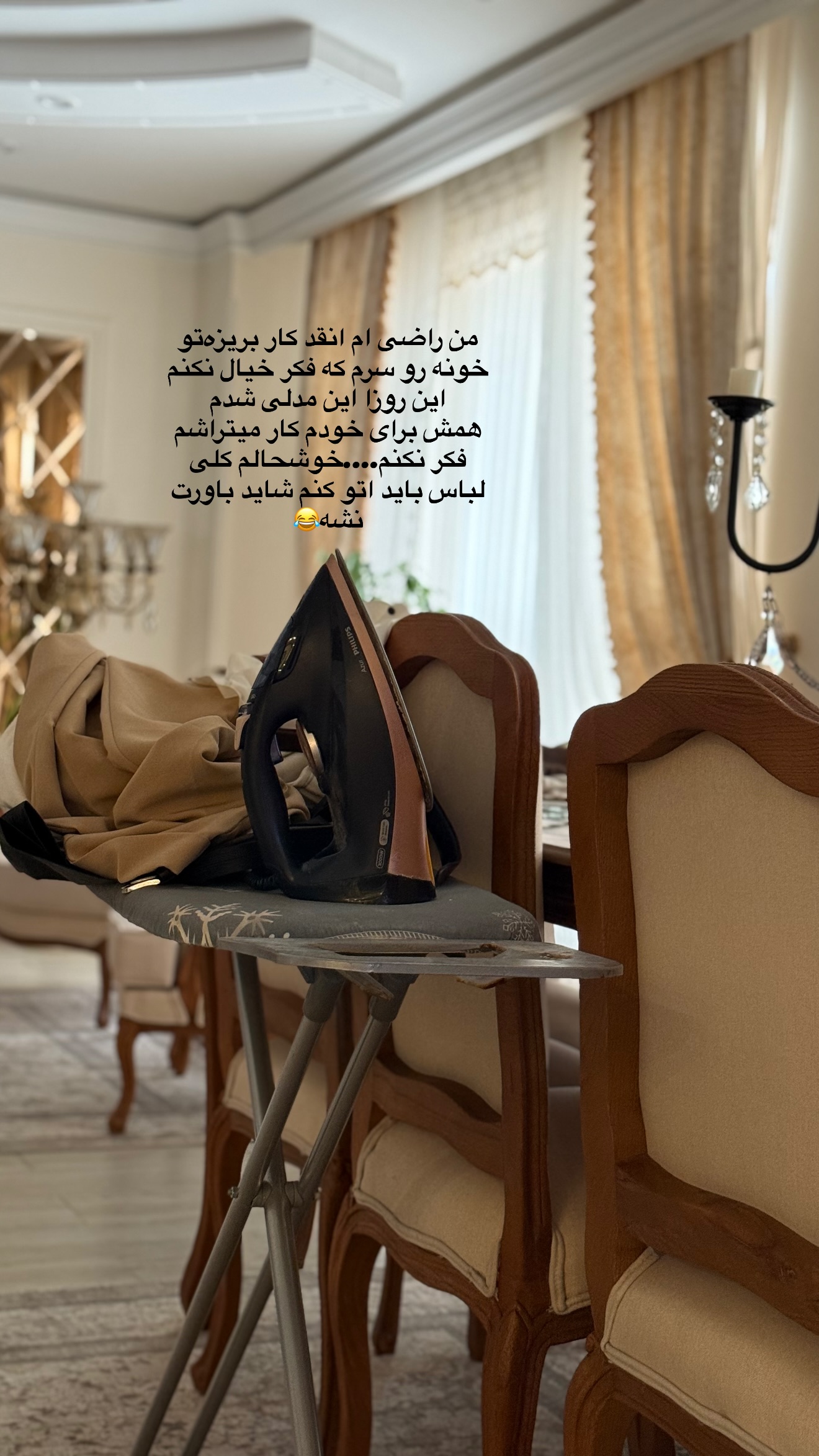  جدید ترین استوری اینستاگرام محدثه خدایار