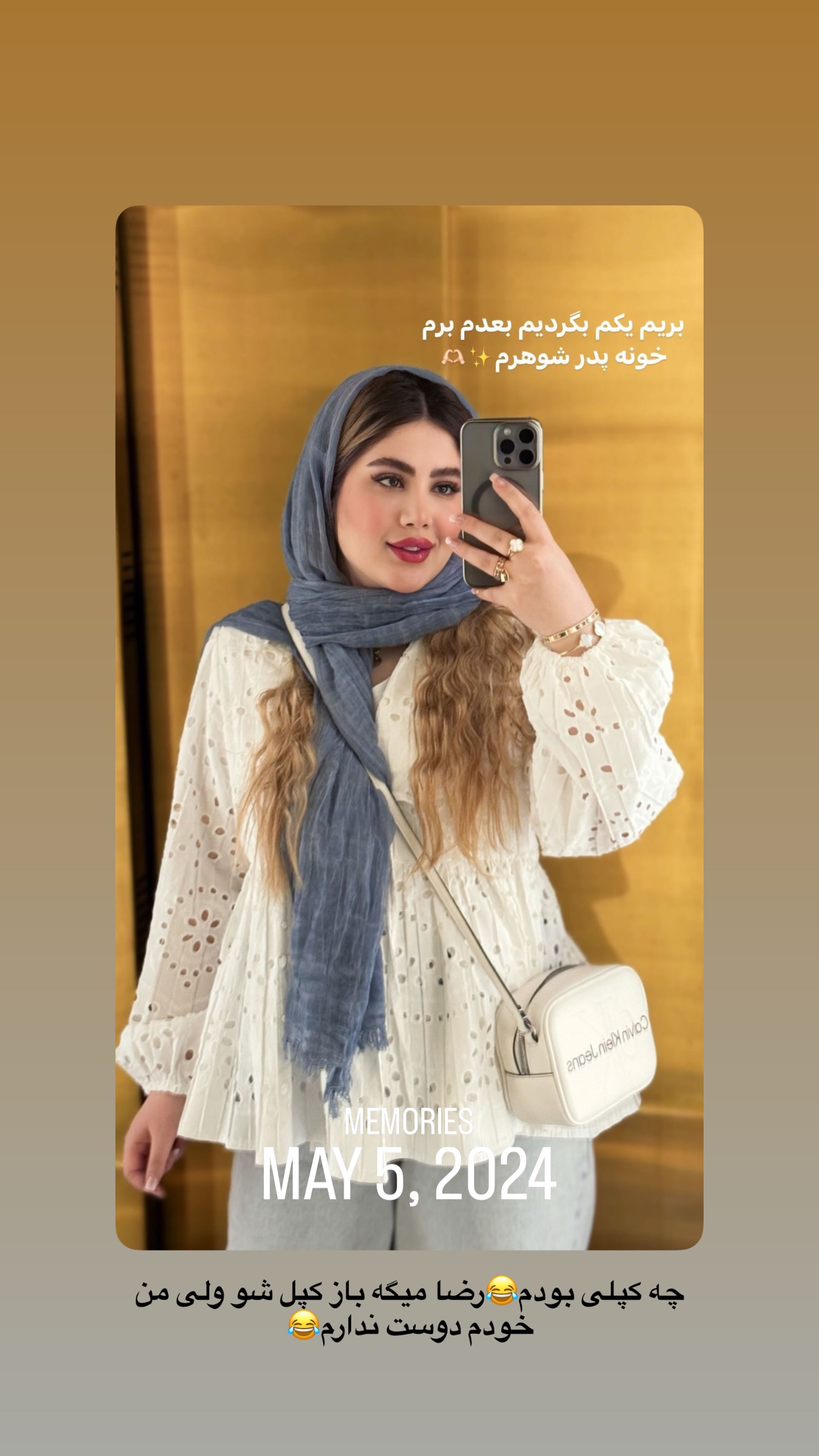  جدید ترین استوری اینستاگرام محدثه خدایار