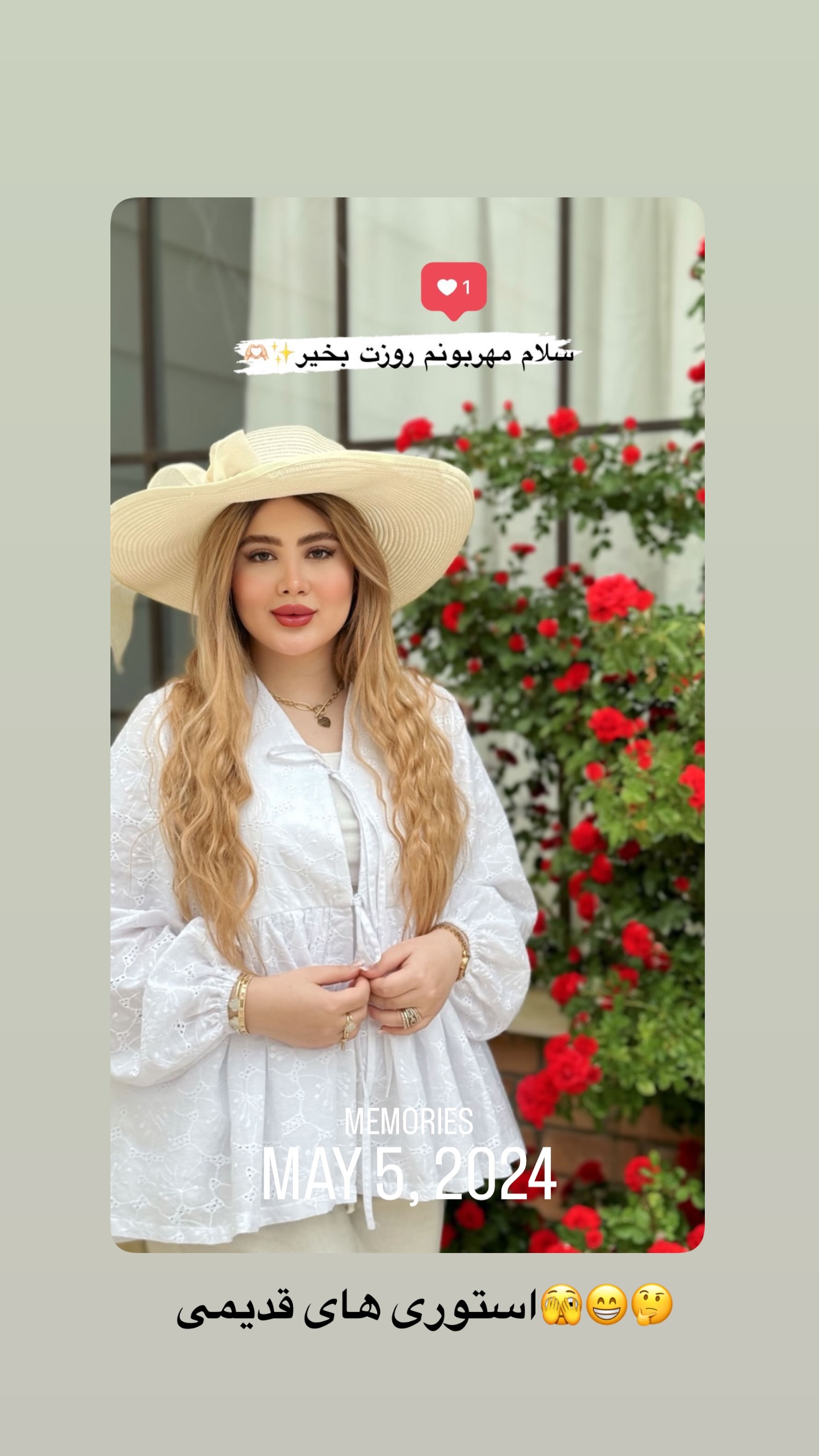  جدید ترین استوری اینستاگرام محدثه خدایار