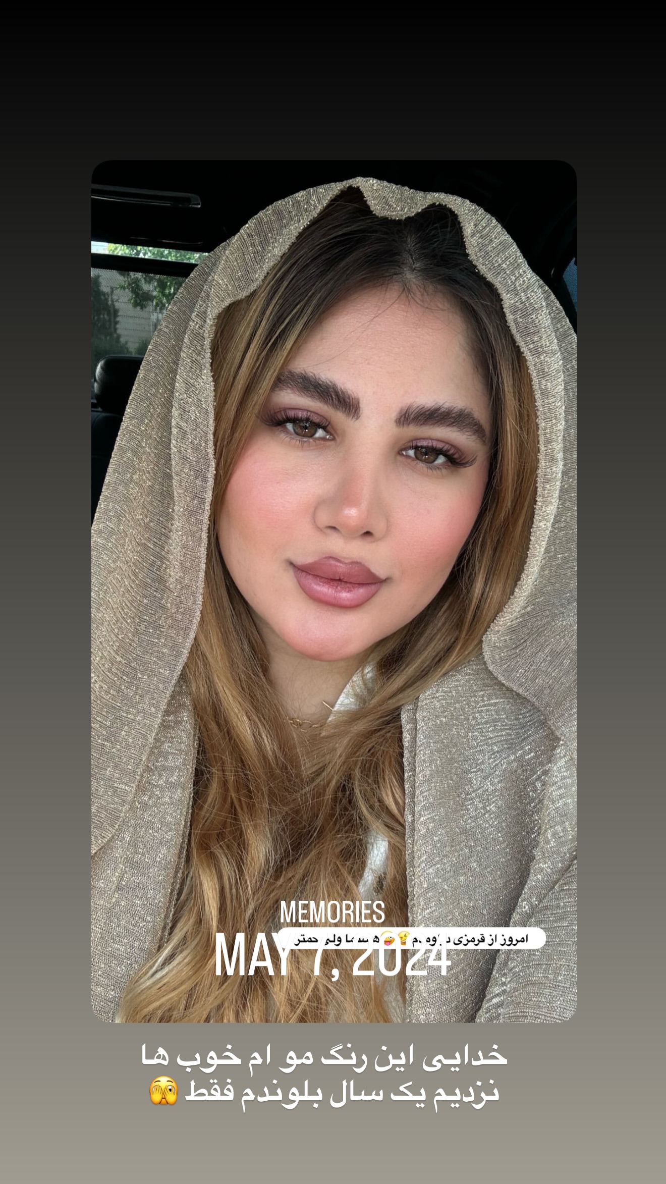  جدید ترین استوری اینستاگرام محدثه خدایار