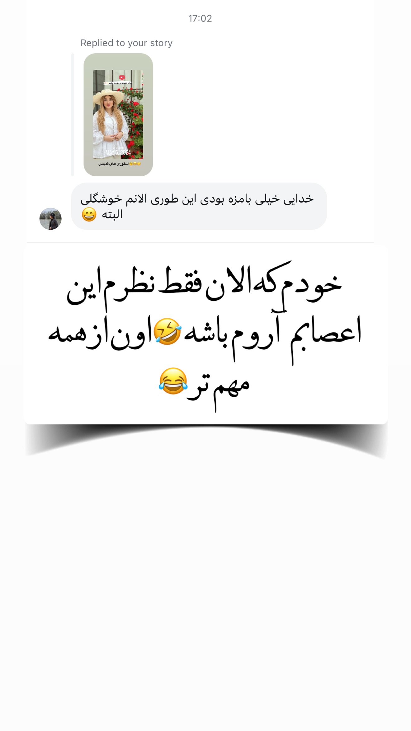  جدید ترین استوری اینستاگرام محدثه خدایار