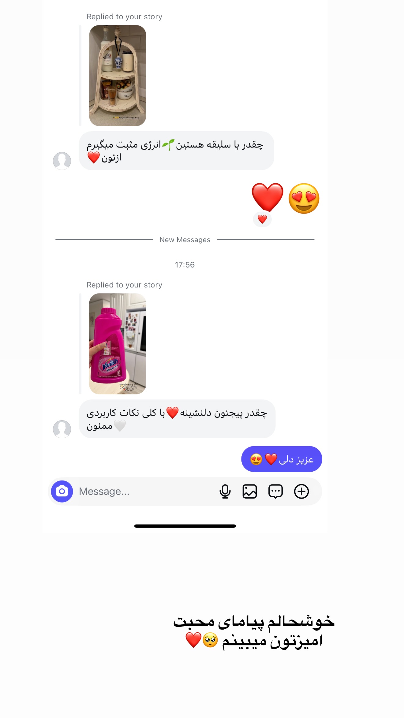  جدید ترین استوری اینستاگرام محدثه خدایار