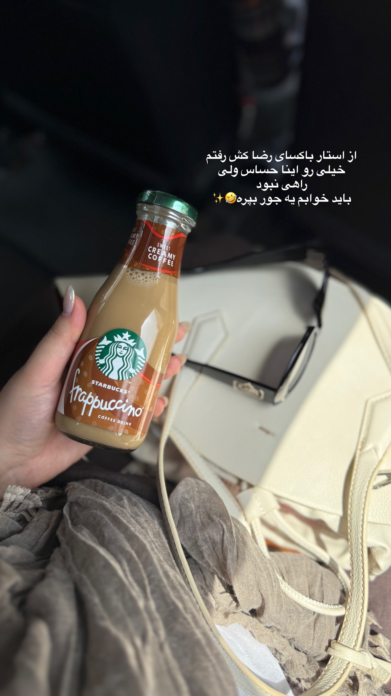  جدید ترین استوری اینستاگرام محدثه خدایار