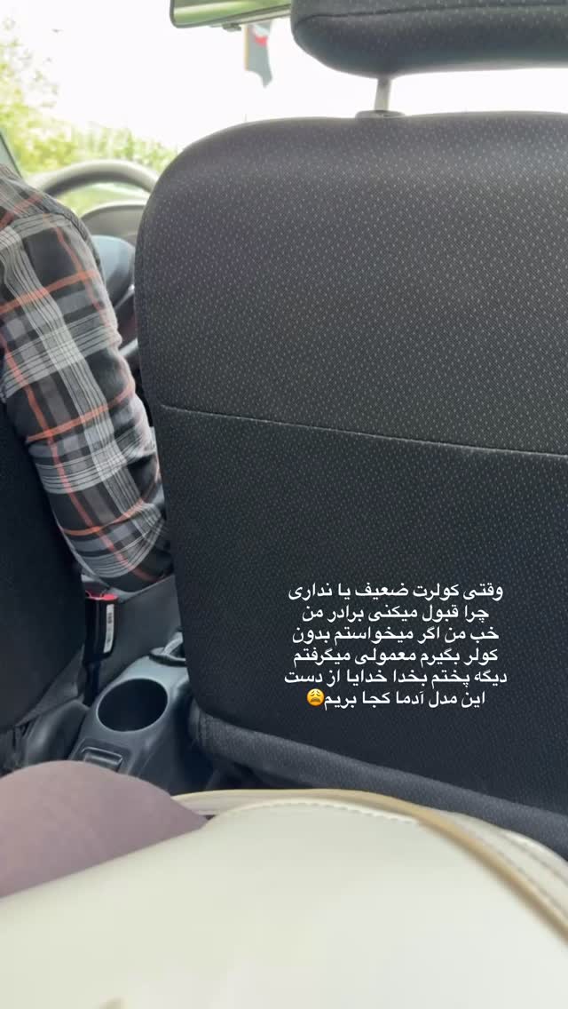  جدید ترین استوری اینستاگرام محدثه خدایار