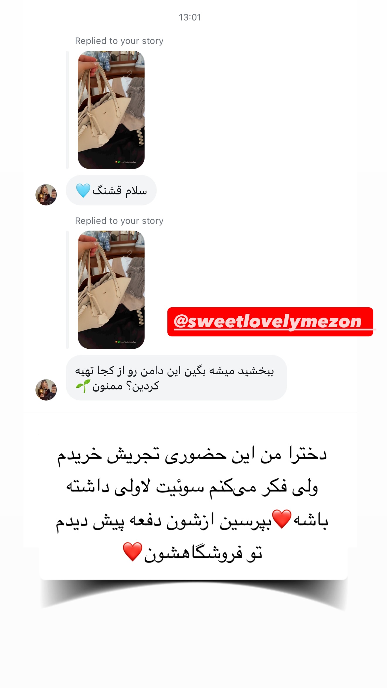  جدید ترین استوری اینستاگرام محدثه خدایار