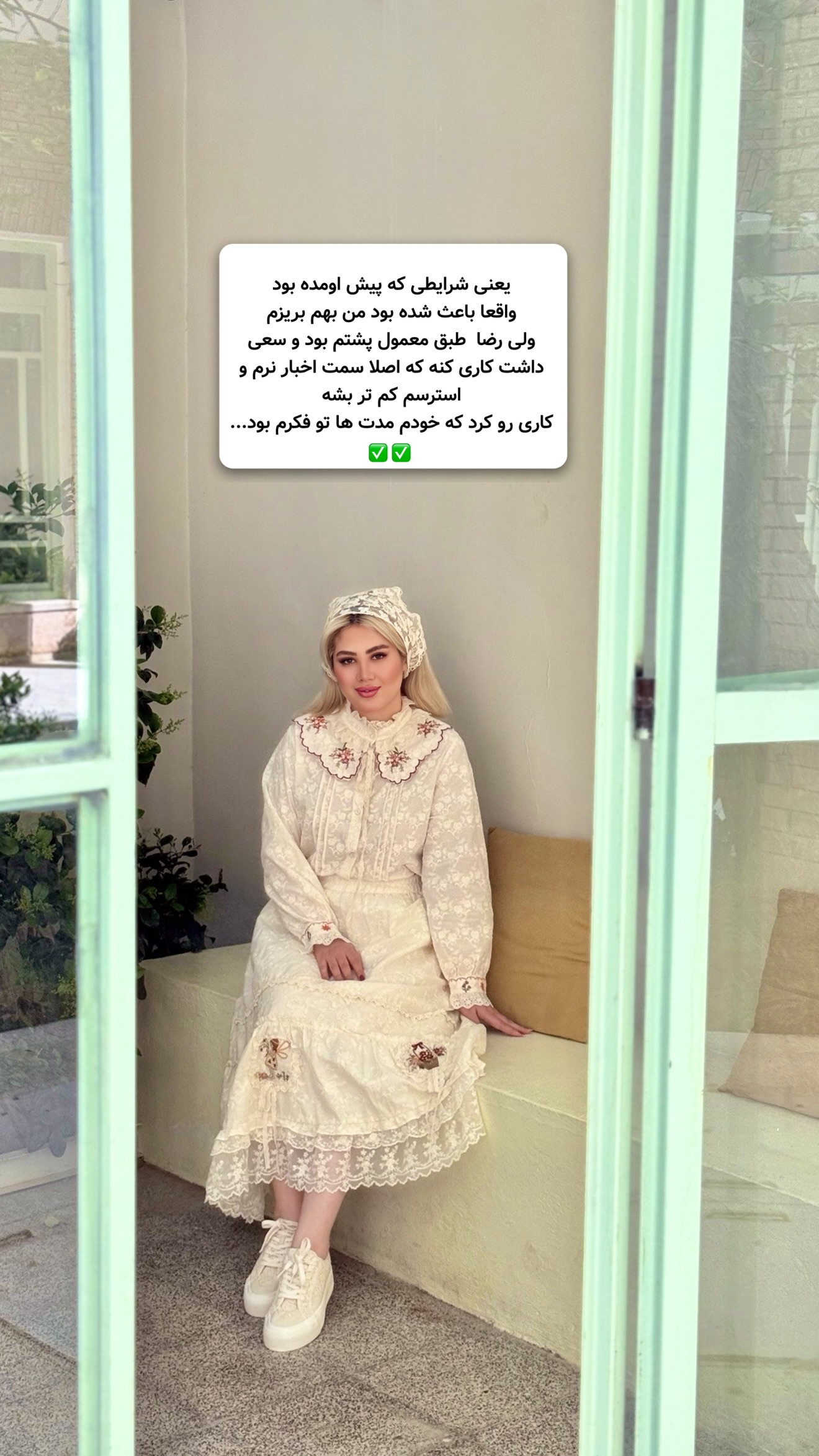  جدید ترین استوری اینستاگرام محدثه خدایار